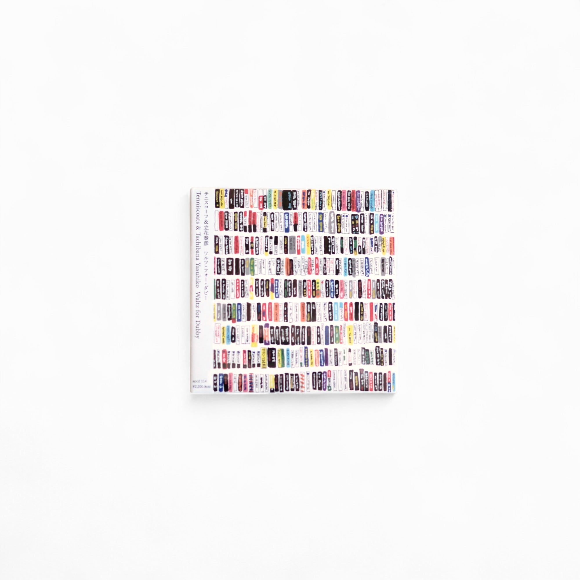 テニスコーツ＆立花泰彦 - ワルツ・フォー・ダビー［NEW］