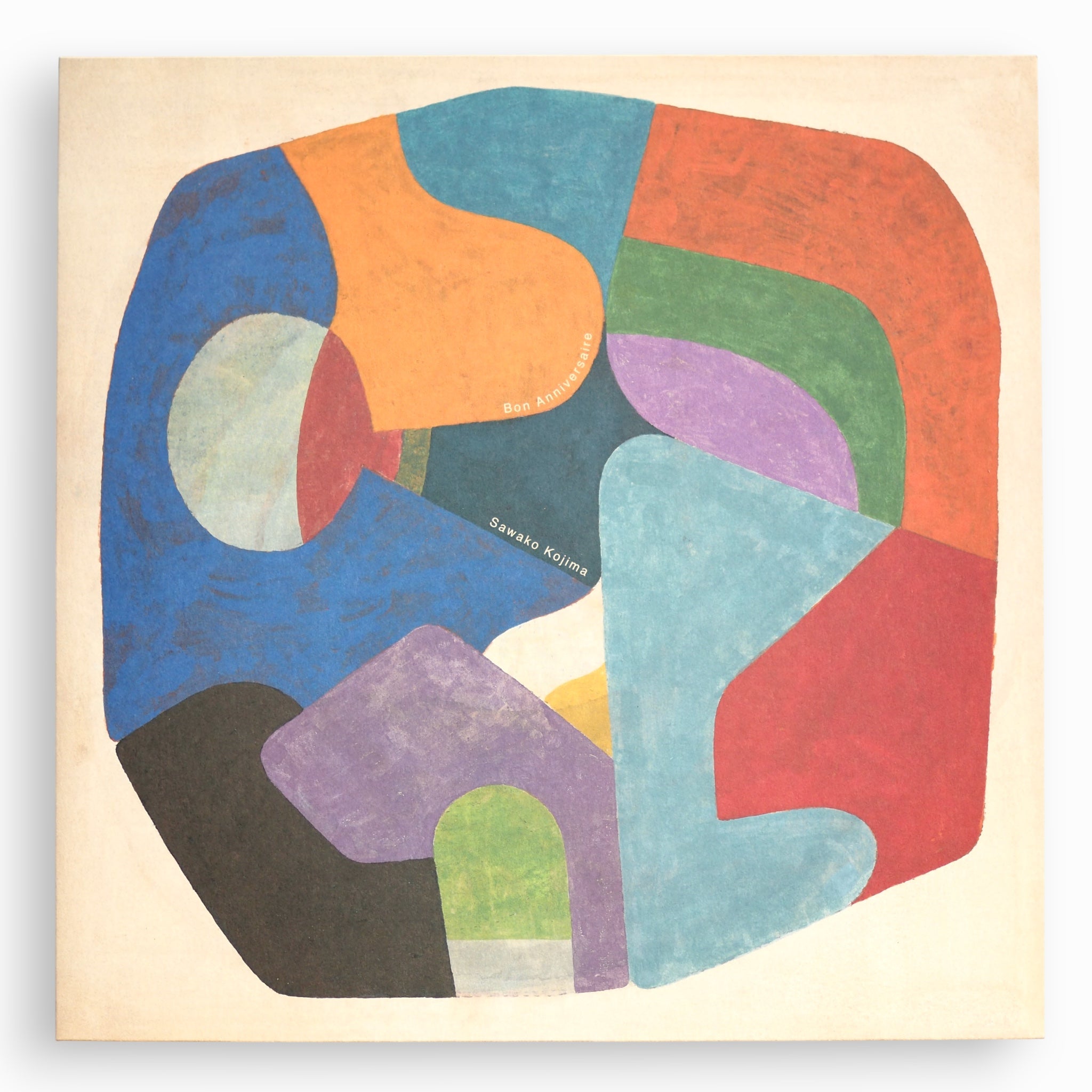 【きなさま】ご購入品◆LP 小嶋佐和子 - Bon Anniversaire (ボナニヴェセール、誕生日