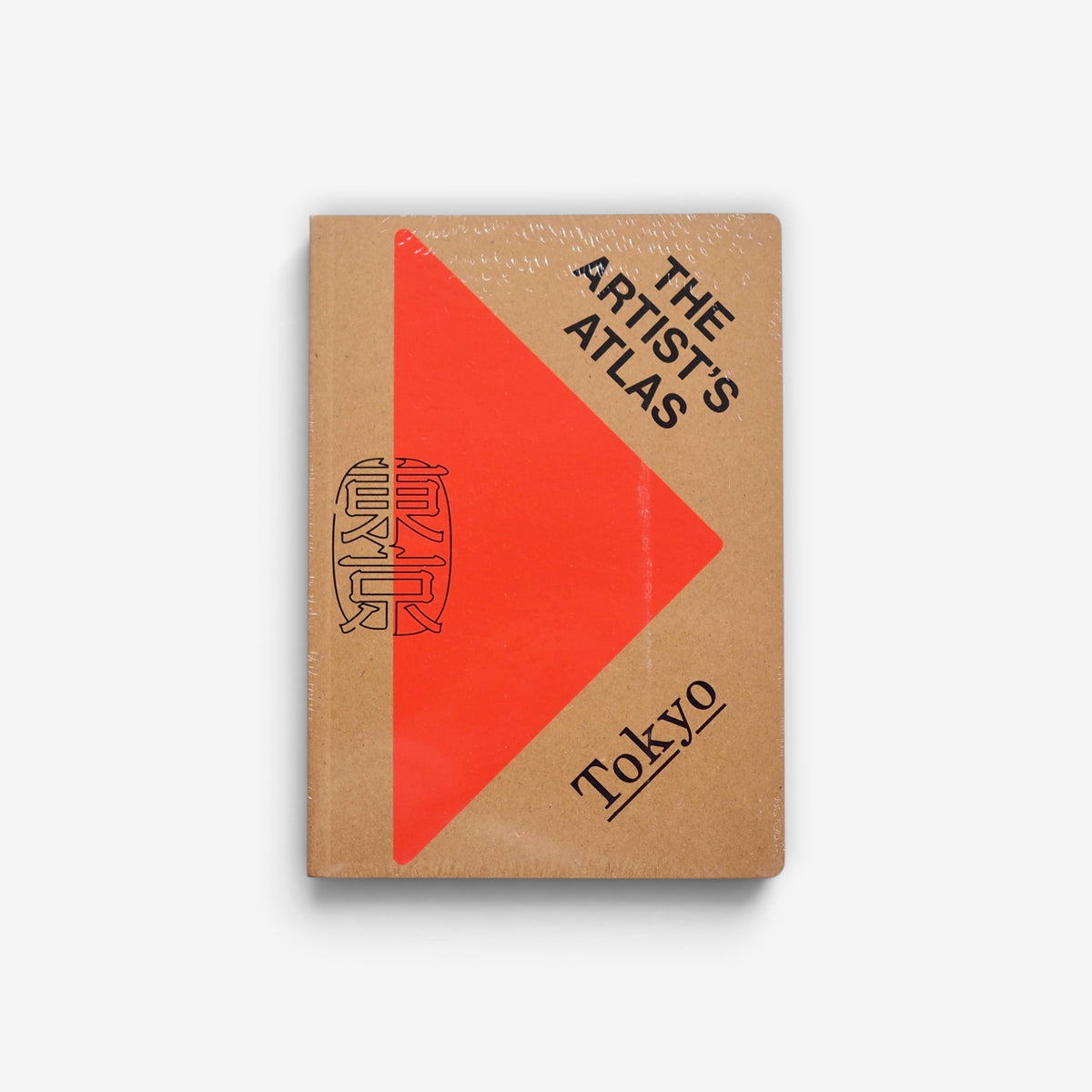 Cécile Poimboeuf-Koizumi - THE ARTIST’S ATLAS: TOKYO