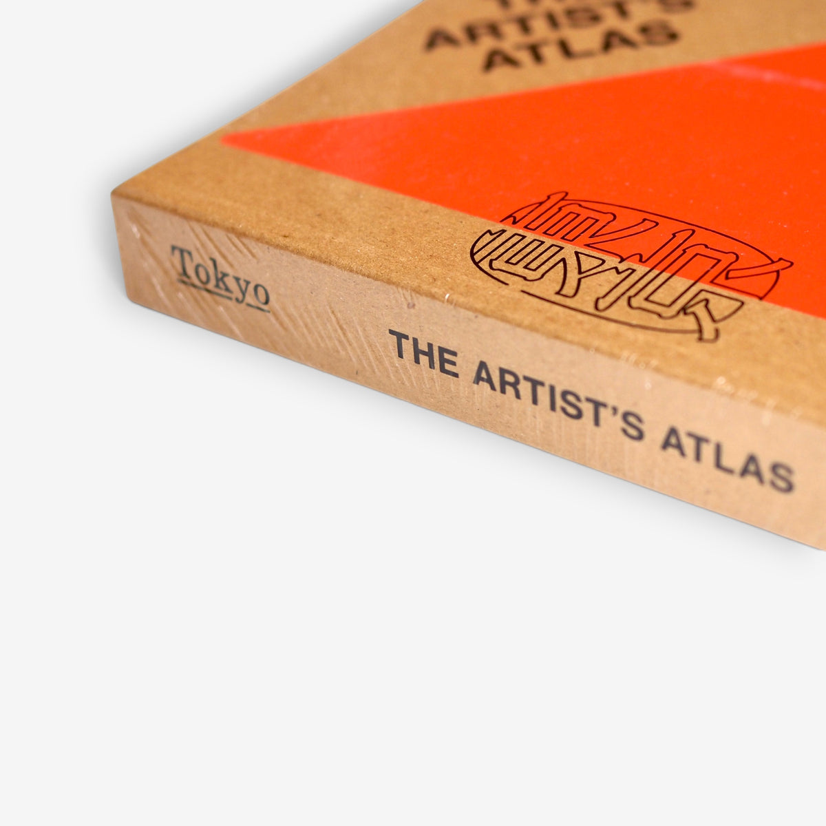 Cécile Poimboeuf-Koizumi - THE ARTIST’S ATLAS: TOKYO