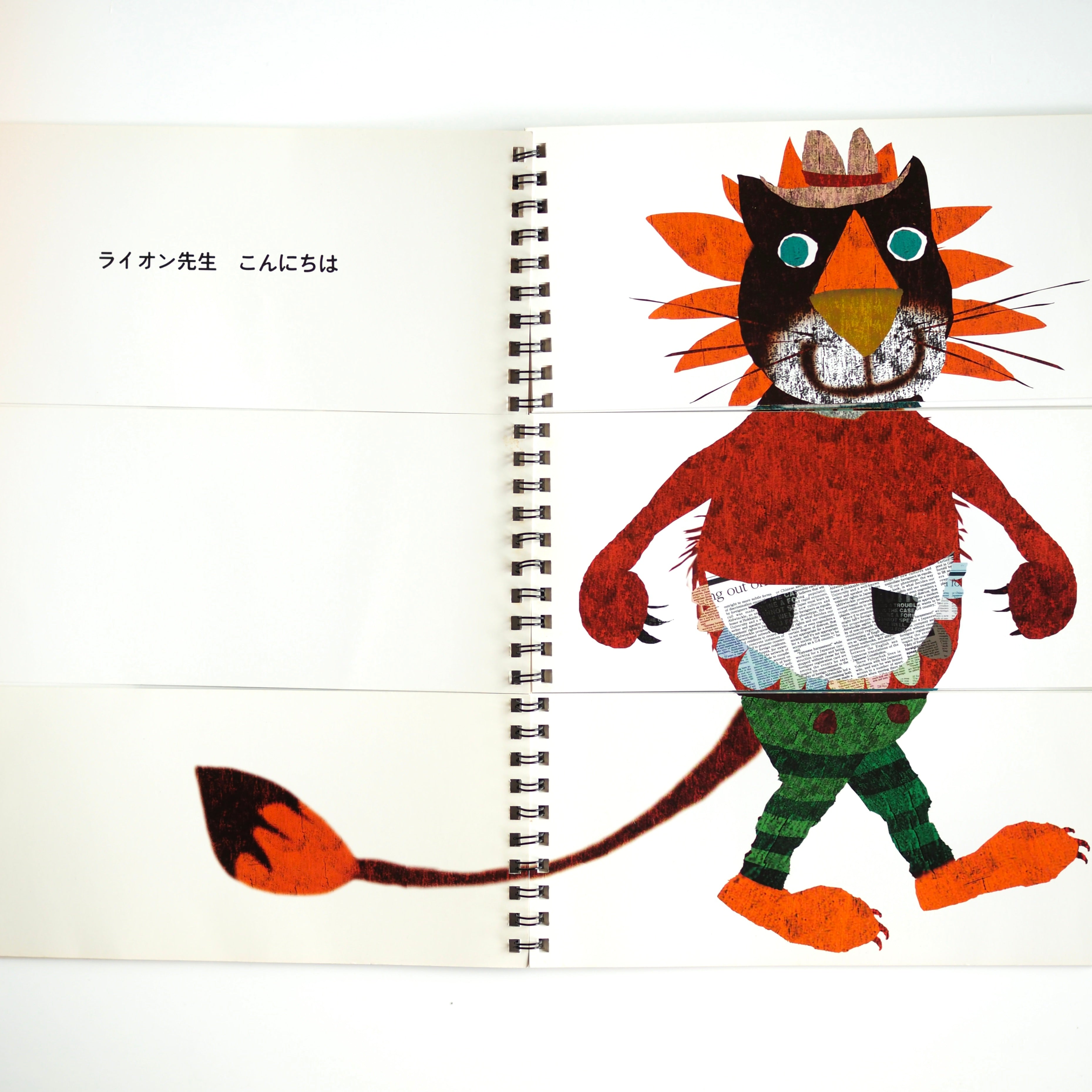 colobockle - Livre d'images Animal Works (utilisé)