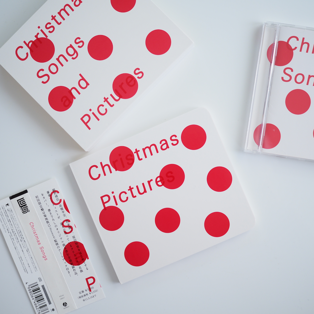 VA - Chants et images de Noël (première édition limitée)