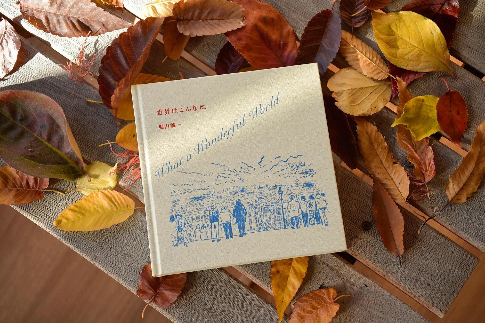 [WALLFLOWER CATALOGUE] FILE 026. | 堀内誠一 - 世界はこんなに