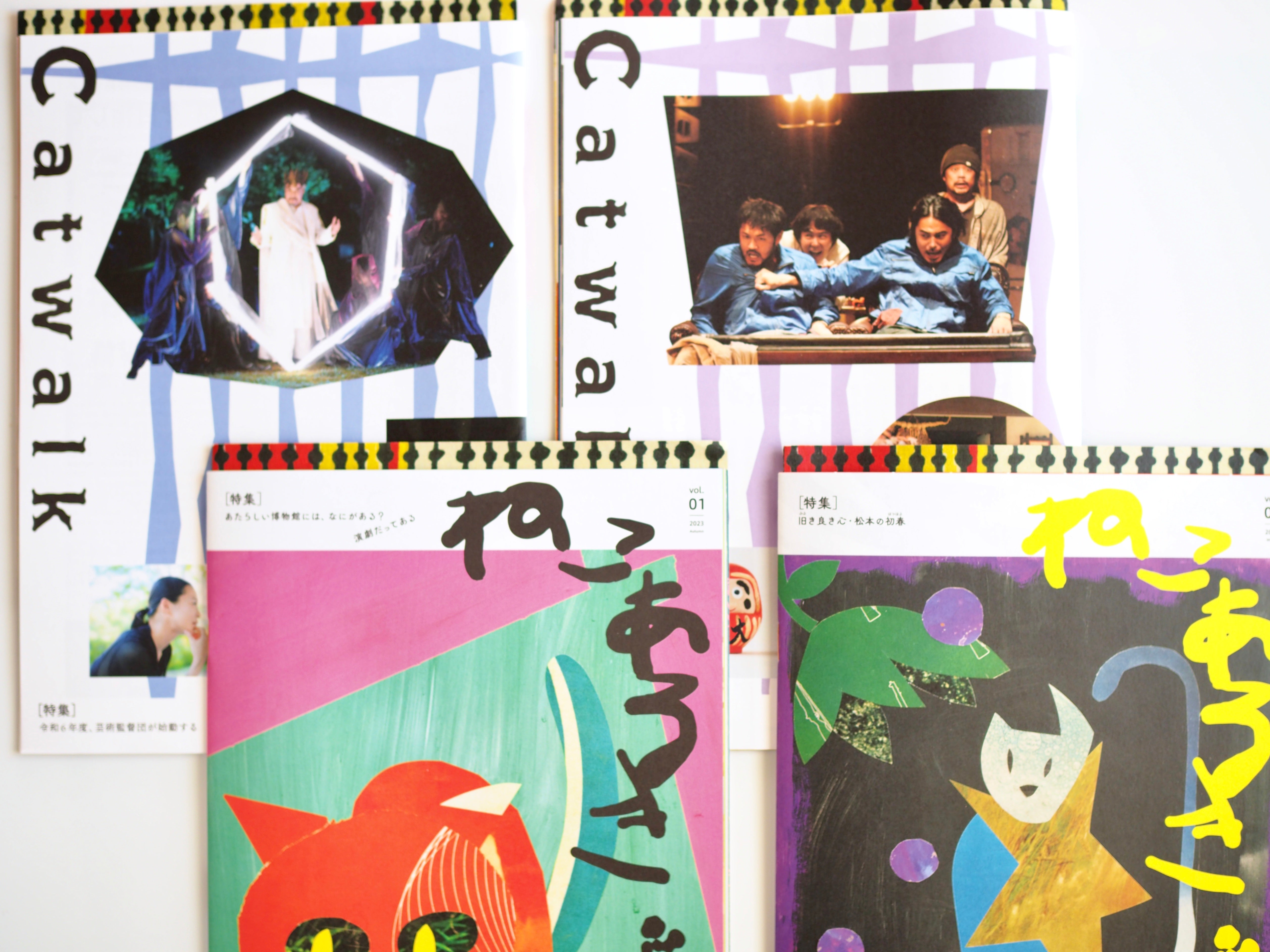 ［GIVEAWAY］フリーペーパー “Catwalk / ねこあるき” 配布のお知らせ