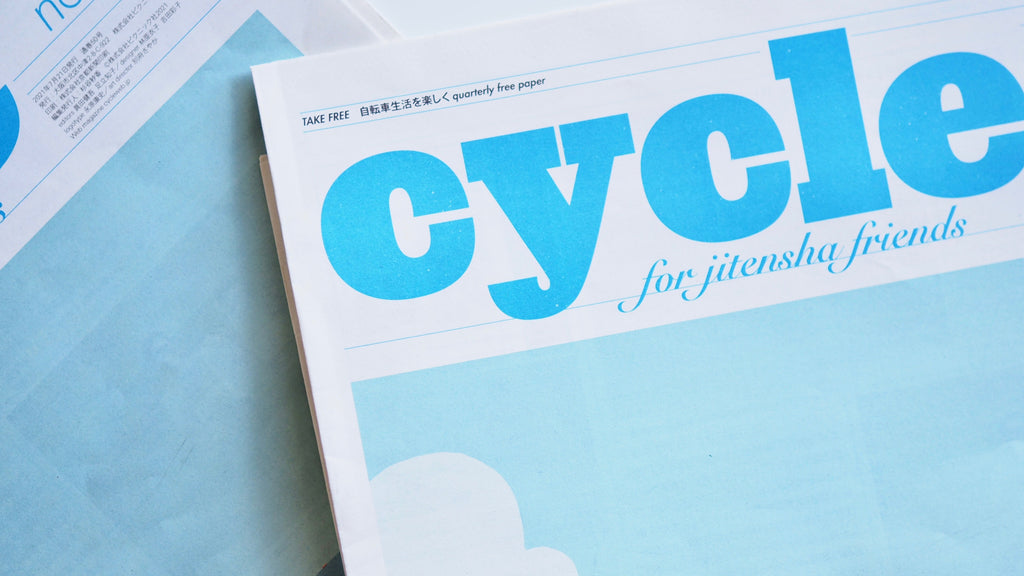 cycle 季刊紙サイクル［free paper］