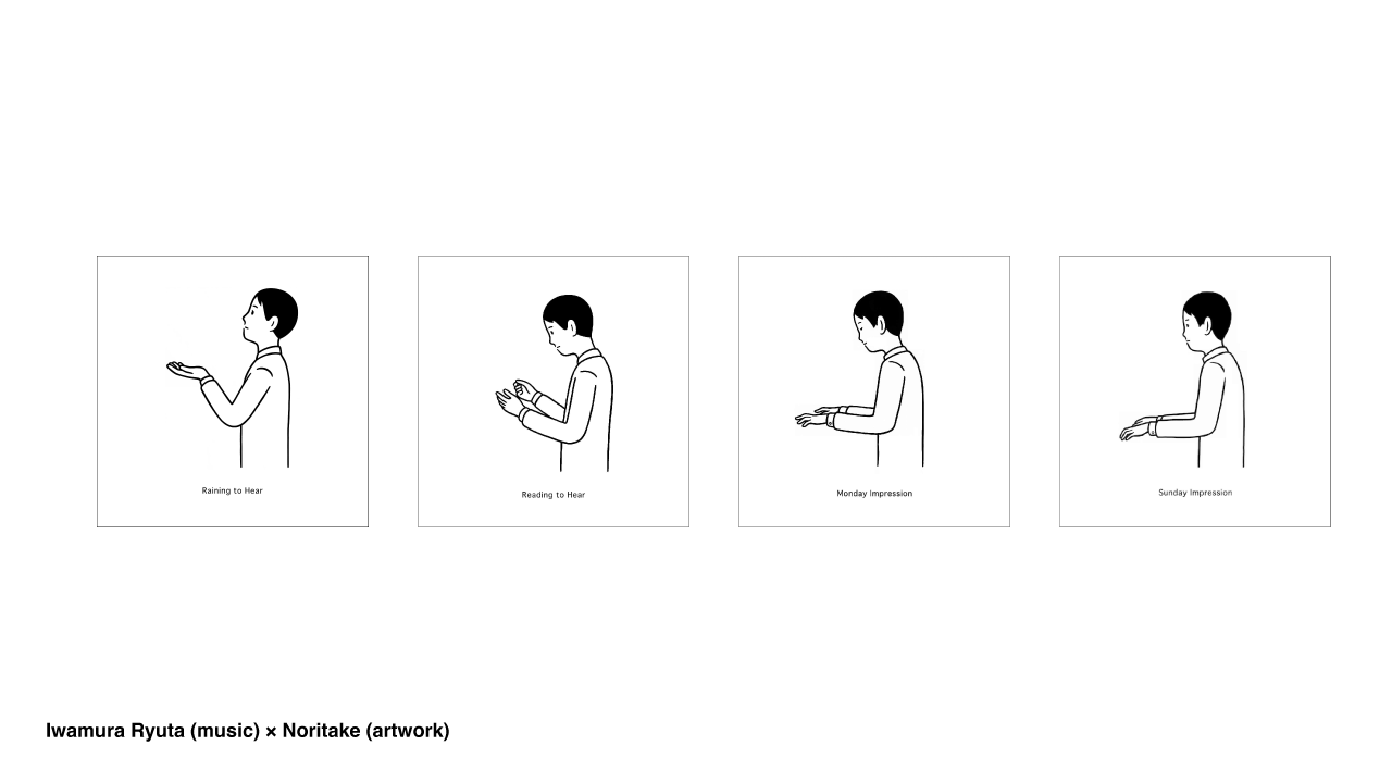 ［2023.11.26 update ］Iwamura Ryuta (music) × Noritake (artwork)
