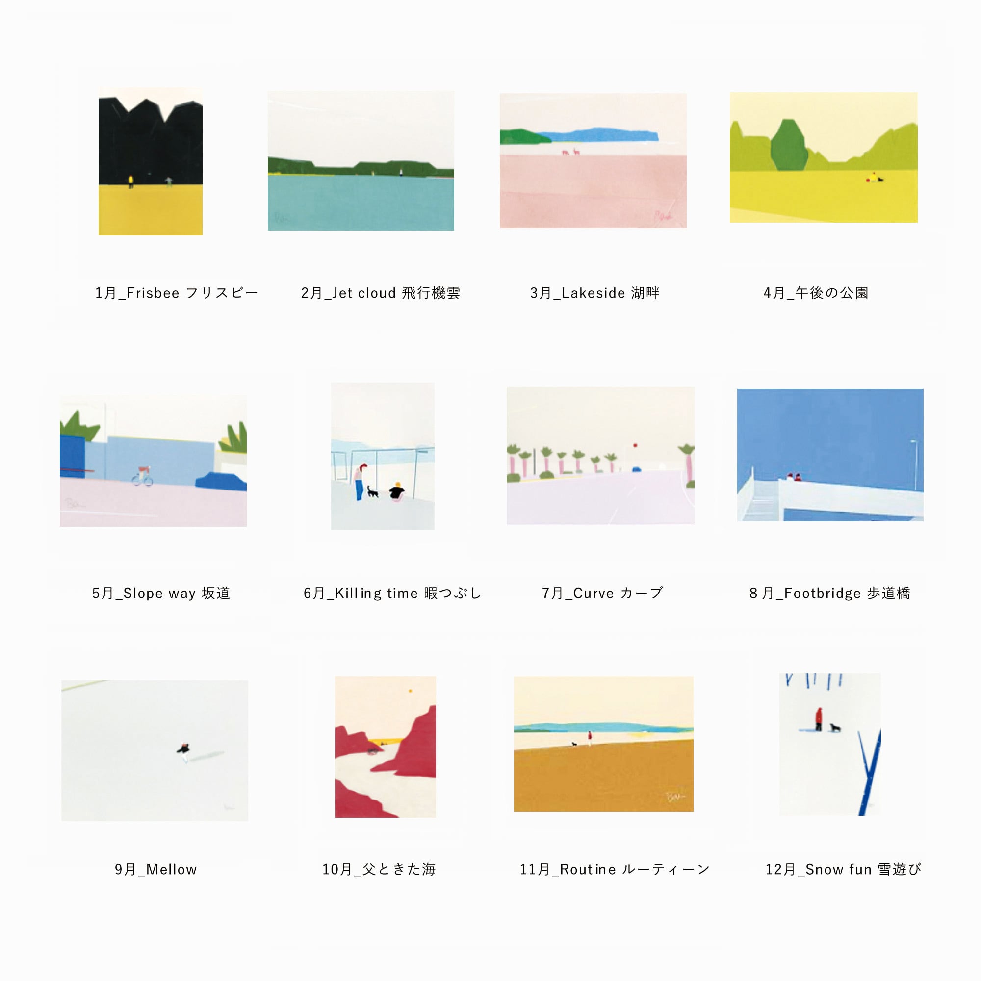 Calendrier original Taku Sakauchi 2025 [NOUVEAU]