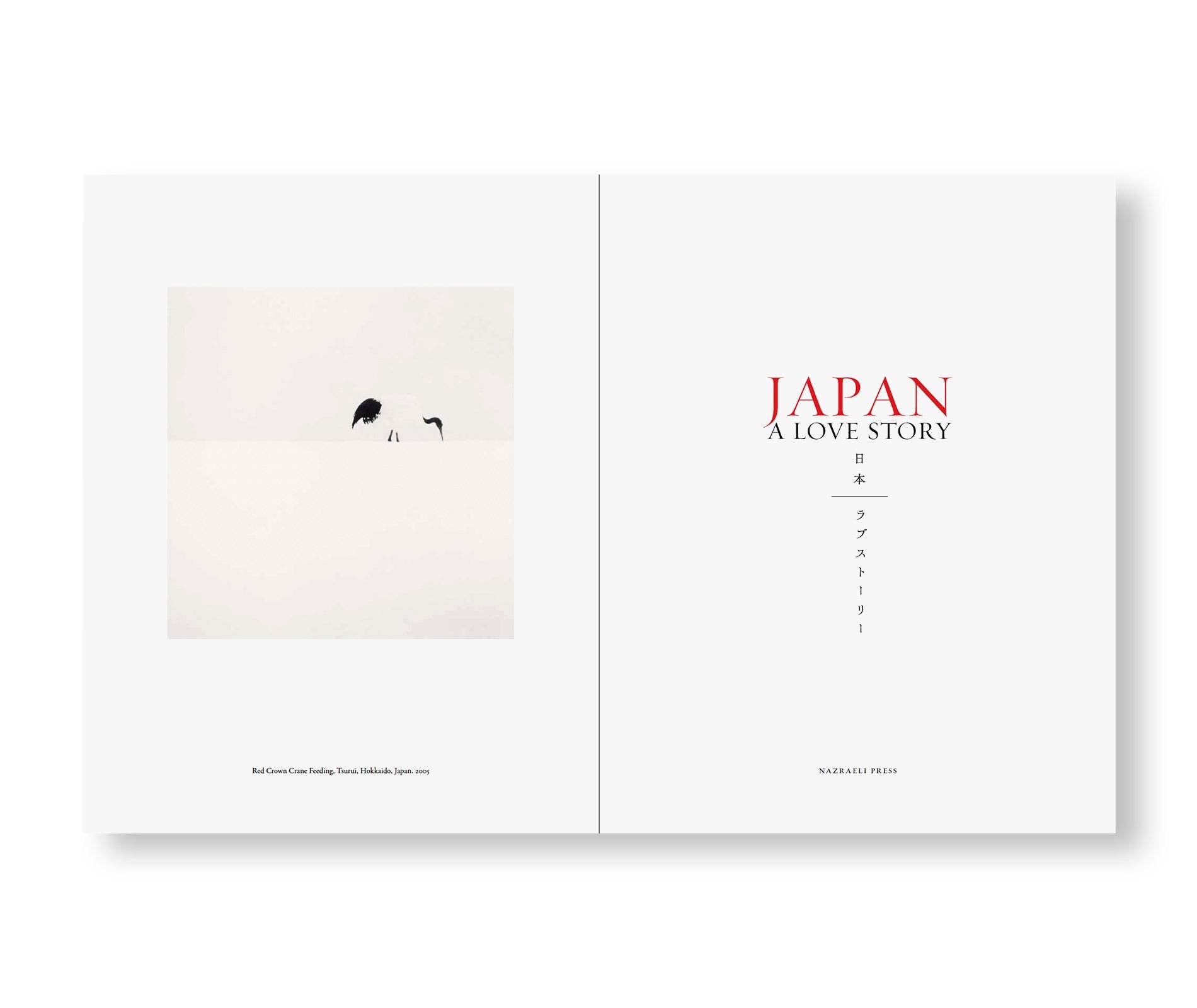Michael Kenna - JAPAN | A LOVE STORY [NEW］