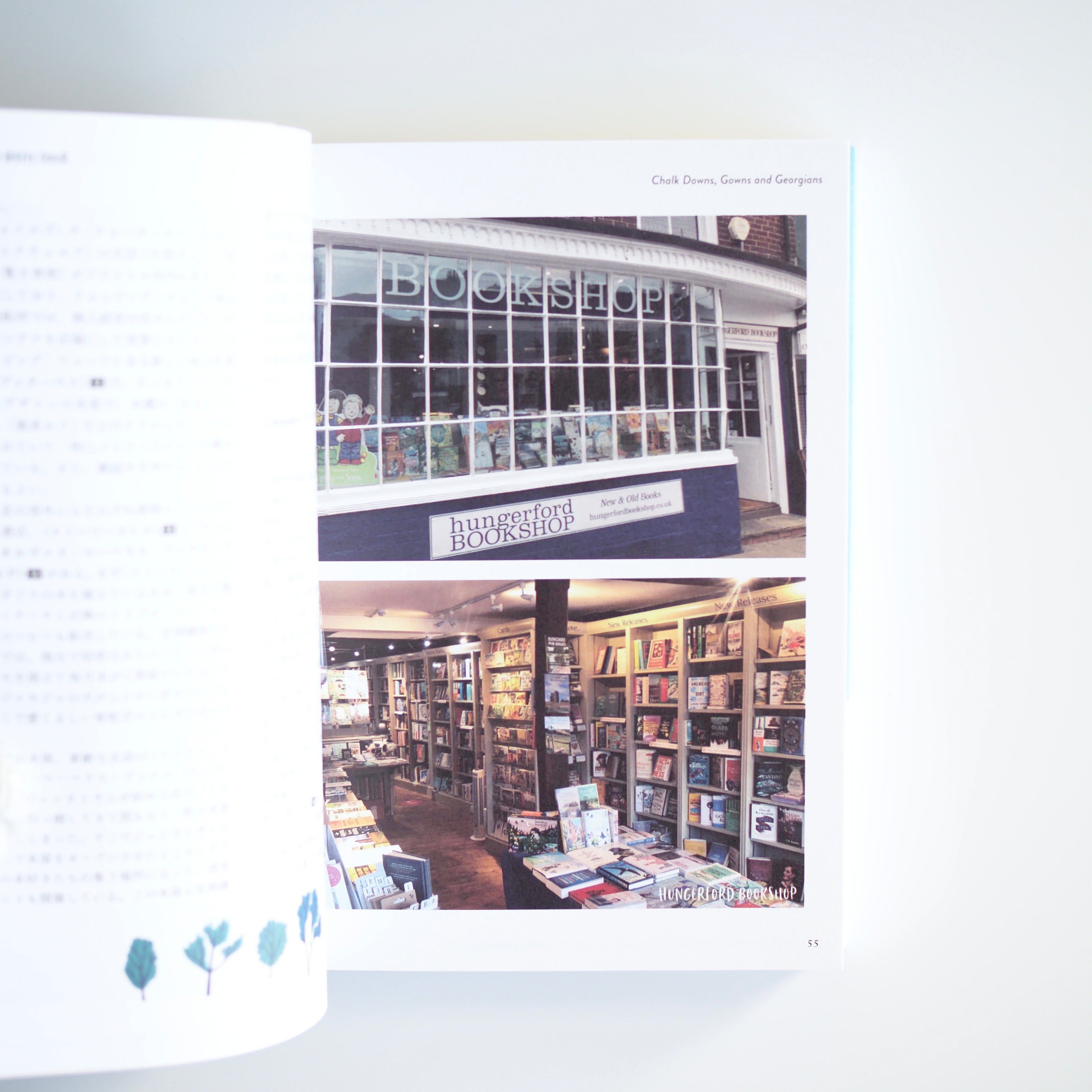 Écrit par Louise Boland, traduit par Yuko Perry - Un tour des librairies britanniques : à la rencontre des livres et des amoureux des livres [NOUVEAU]