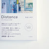 Today Machiko - Distance My #stayhome diary [NEW]