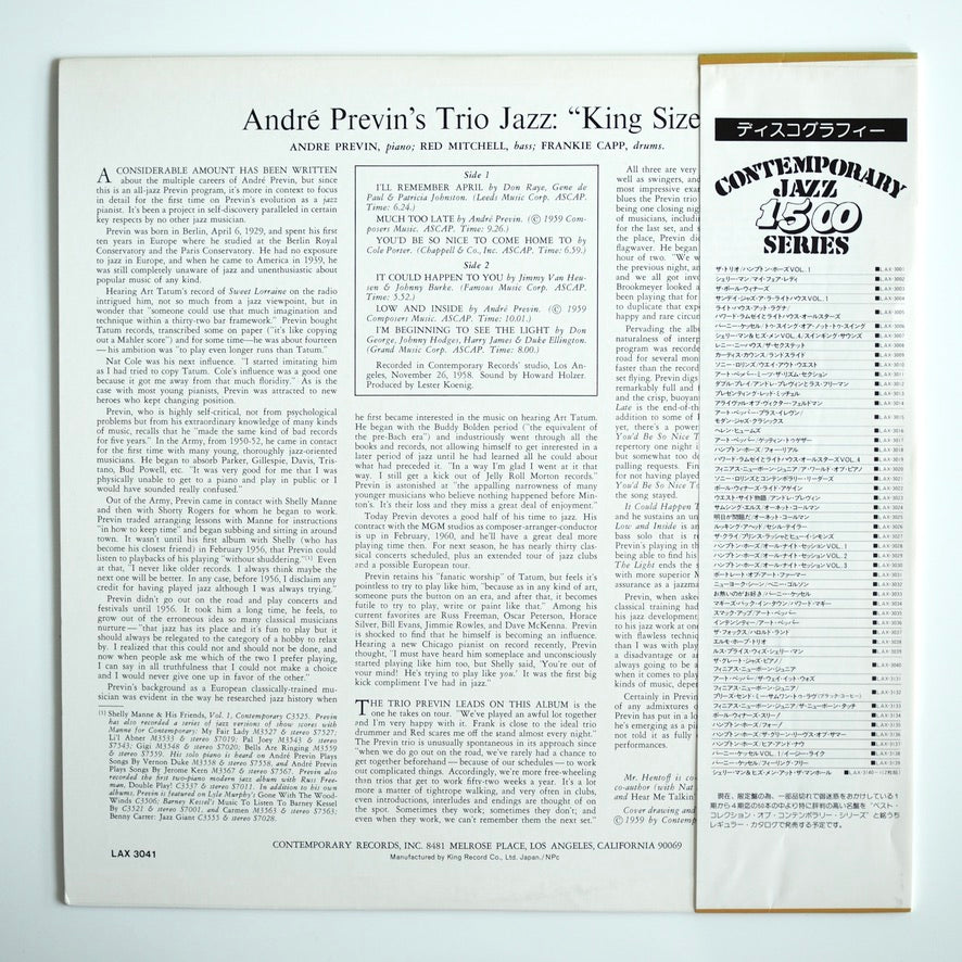 ANDRÉ PREVIN'S TRIO JAZZ - KING SIZE［used］