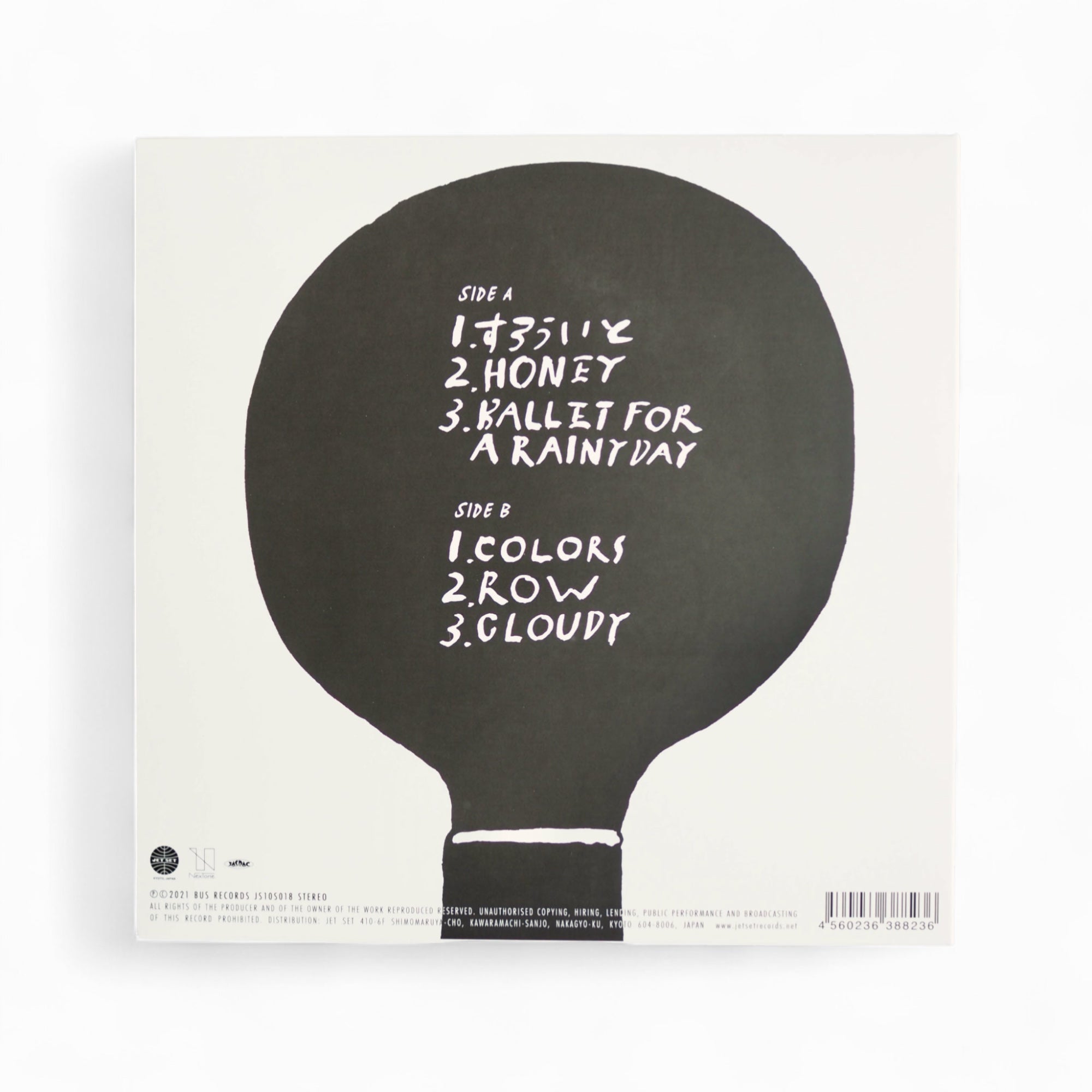 YOSSY - HONEY (10inch Vinyl)　裏ジャケット