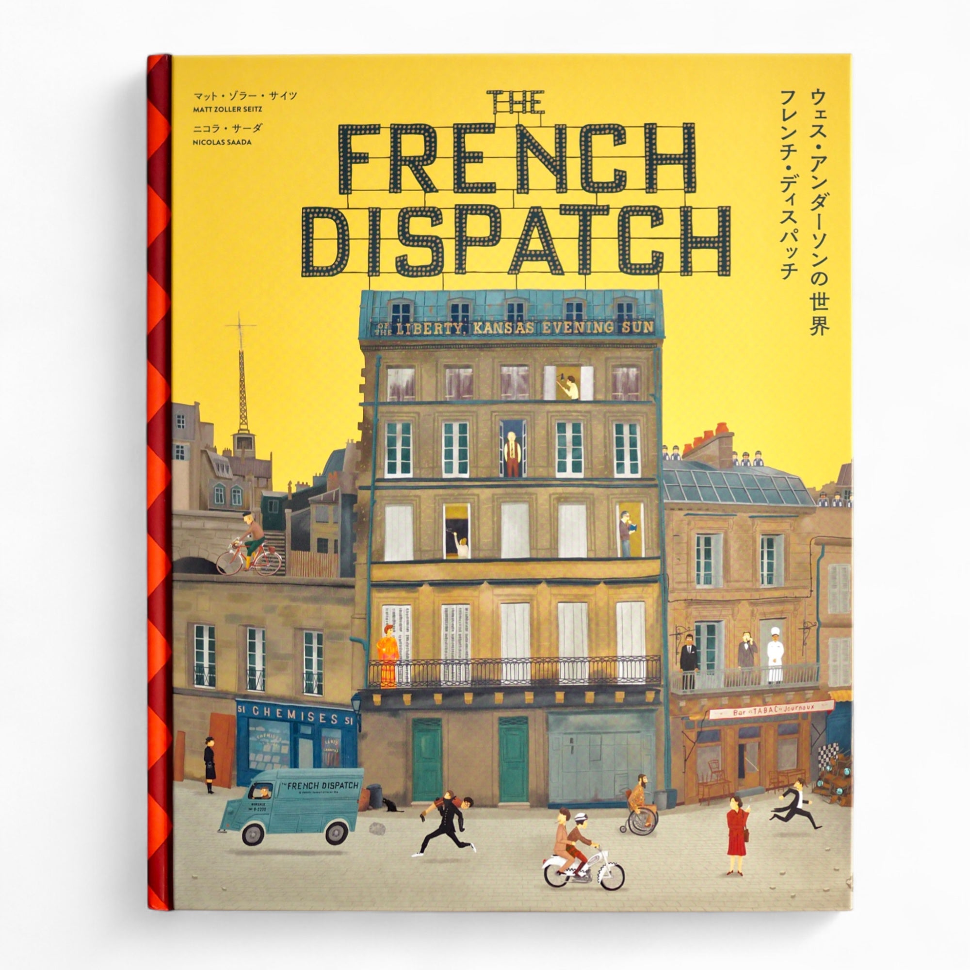 20250727_book_french_dispatch_