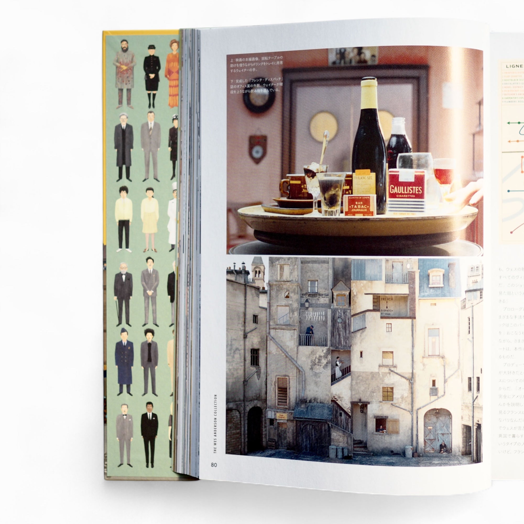 マット・ゾラー・サイツ - ウェス・アンダーソンの世界 フレンチ