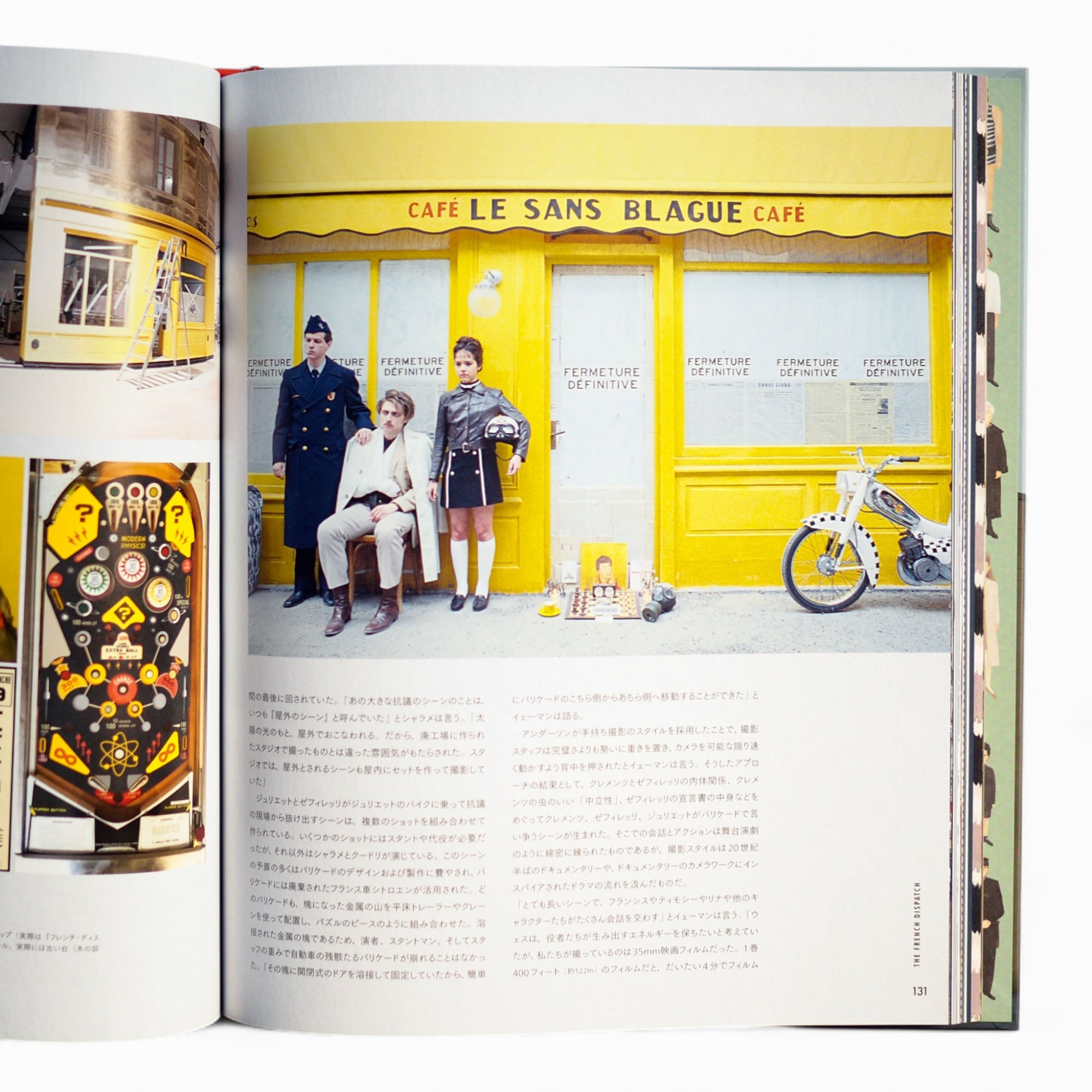 Matt Zoller Seitz - The World of Wes Anderson French Dispatch The Liberty, Kansas Evening Sun Special Edition [NEW]