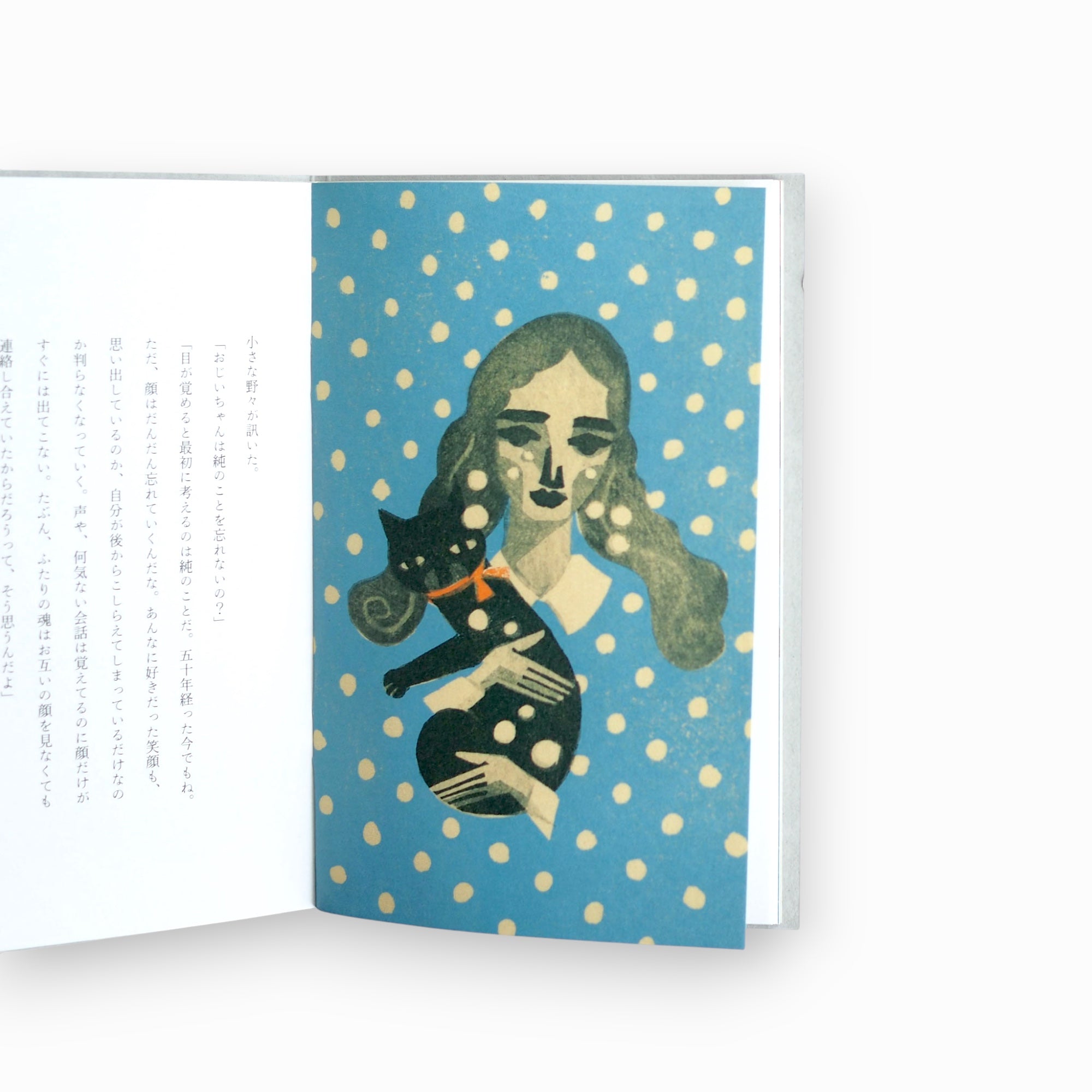Fumi Yanagimoto / Takafumi Sotoma - ＜HOMEMADE series＞ Ginza [NEW]
