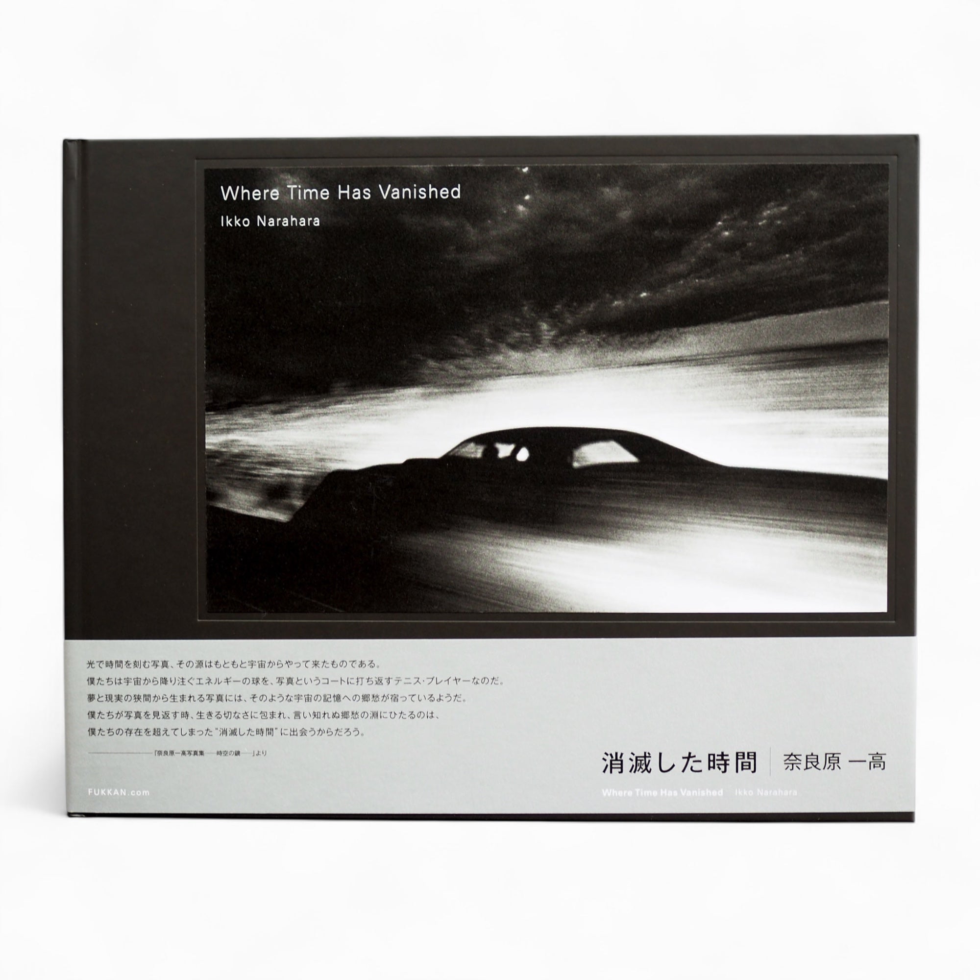 奈良原一高 Ikko Narahara - 消滅した時間 Where Time Has Vanished [NEW]