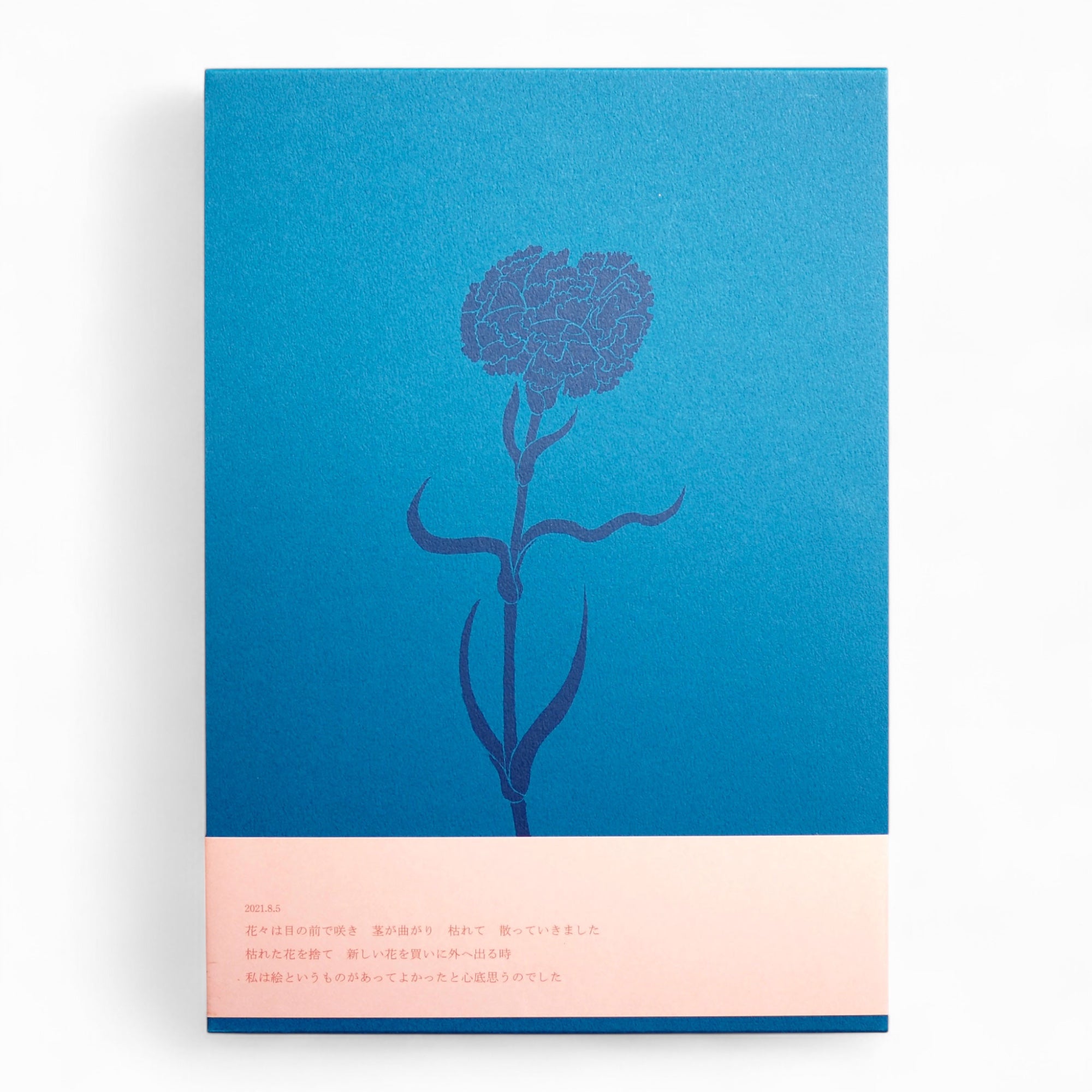 Yume Ichimura - Flower [NEW]