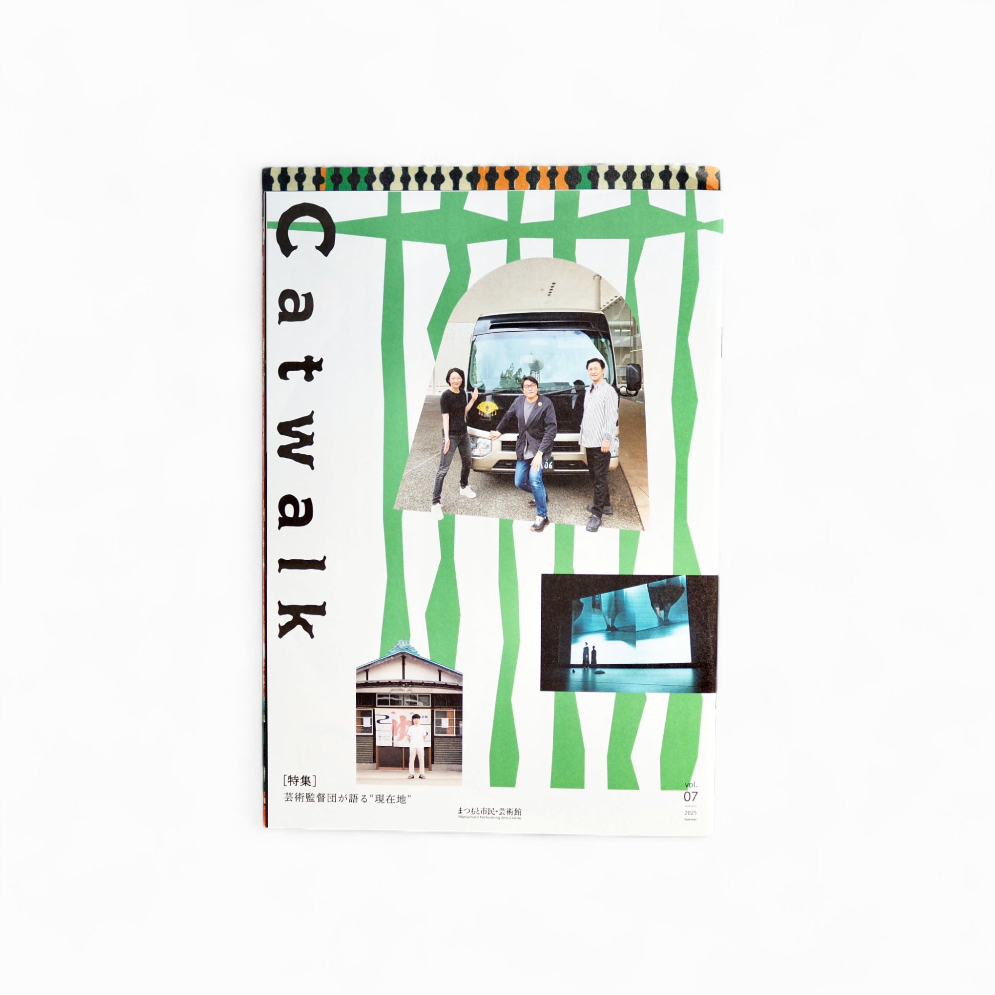 Catwalk / ねこあるき　vol.07 | 2025 Summer [giveaway / free paper]