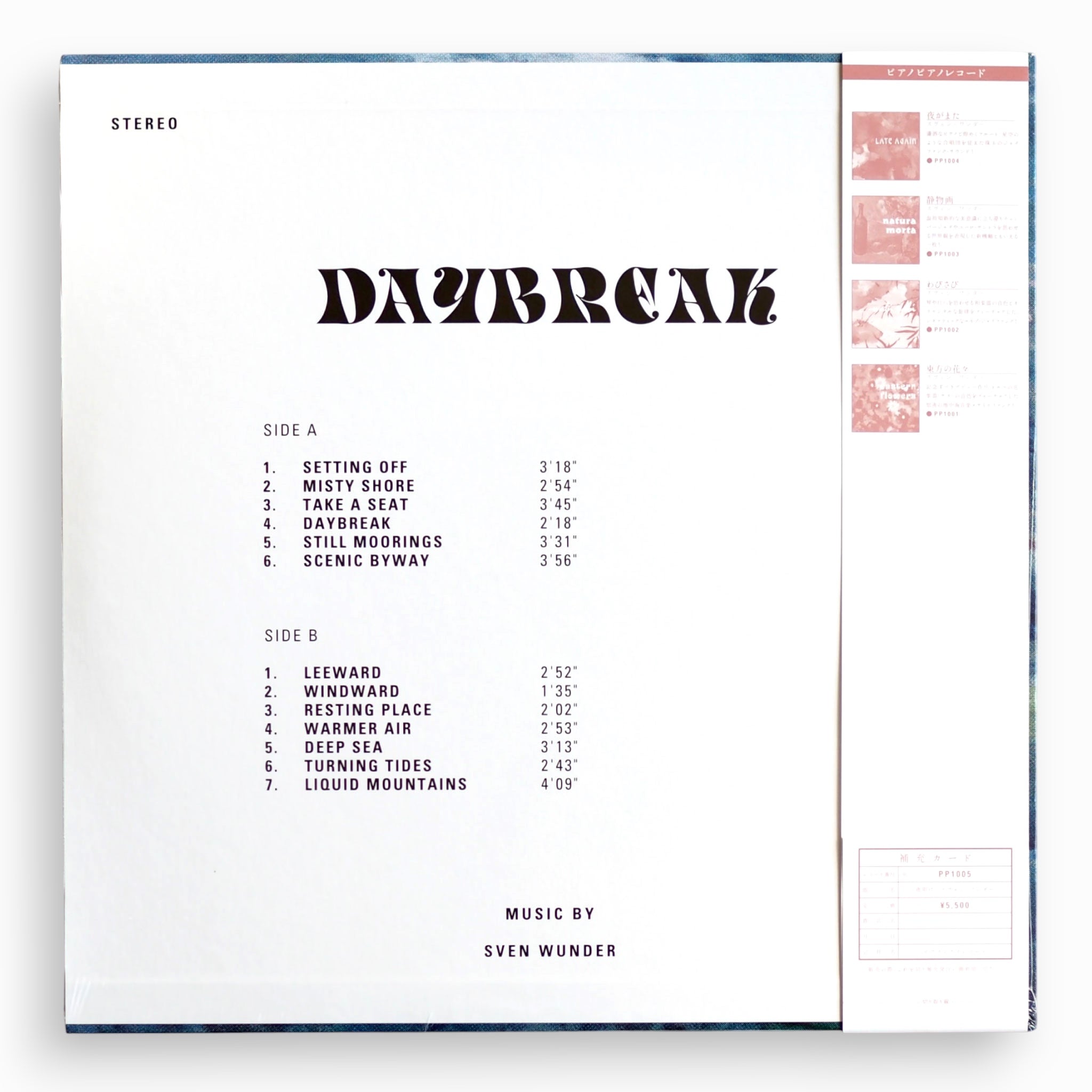 SVEN WUNDER - DAYBREAK / 夜明け (LP / JPN )[NEW]
