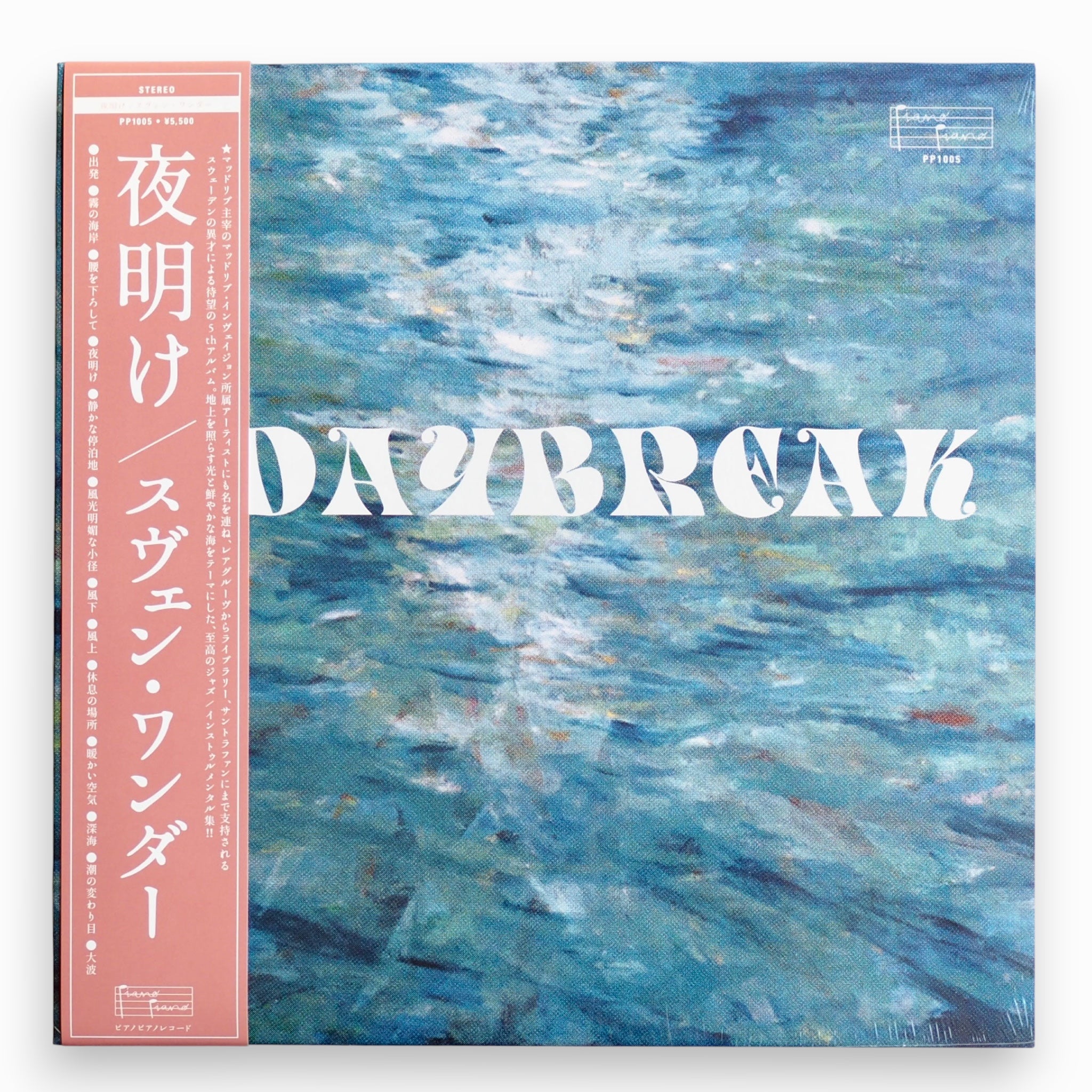 SVEN WUNDER - DAYBREAK / 夜明け (LP / JPN )[NEW]