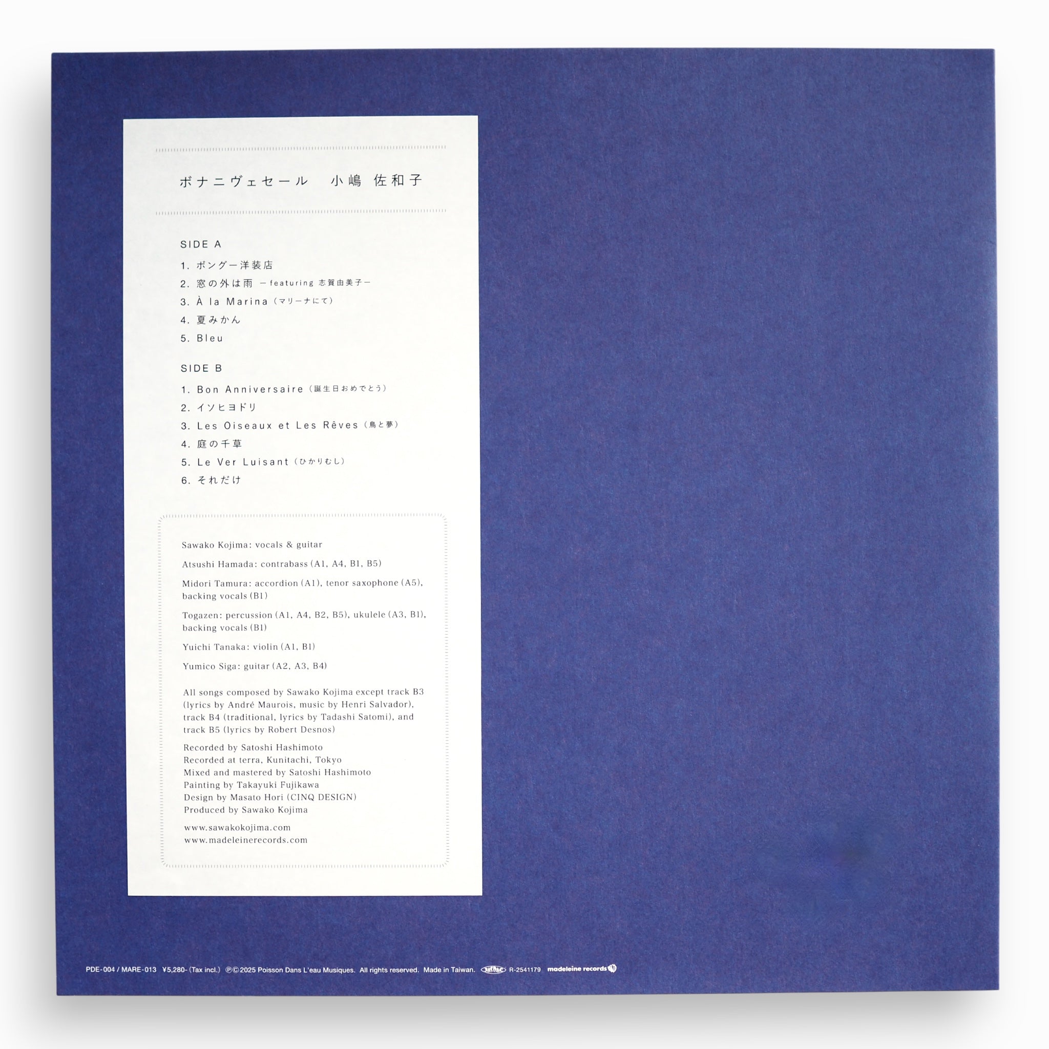小嶋佐和子 - Bon Anniversaire (ボナニヴェセール、誕生日おめでとう)[限定ナンバリングLP | NEW]