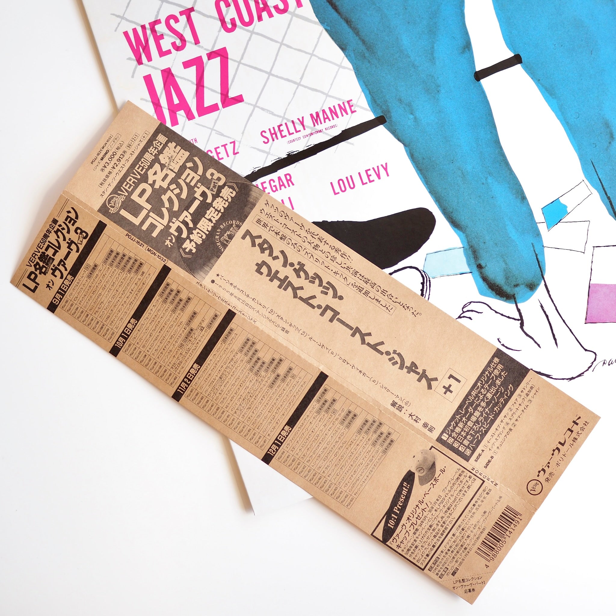 Stan Getz - West Coast Jazz [1994 reissue / JPN / used]