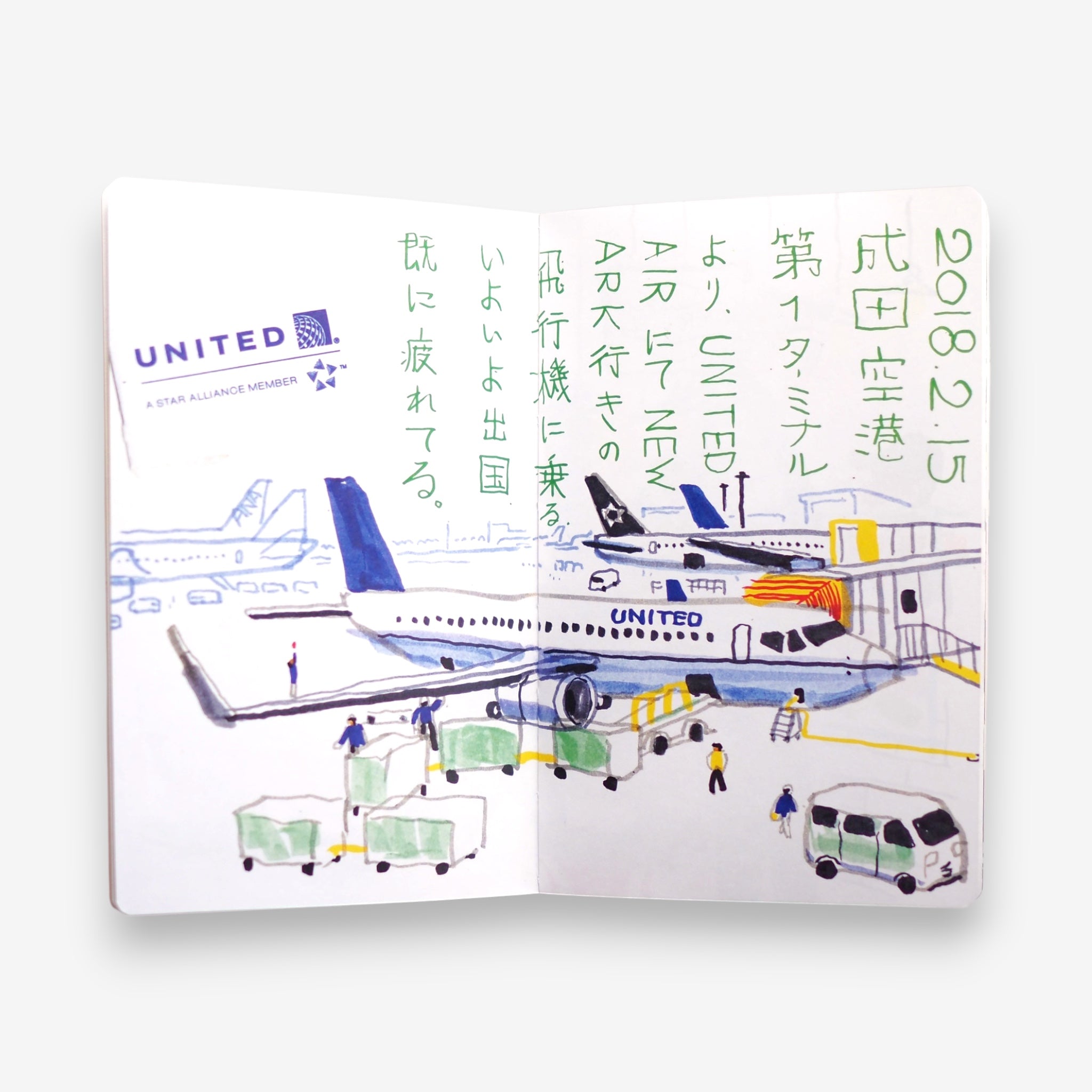 タケウマ (takeuma) - Travel Sketch  [NEW]