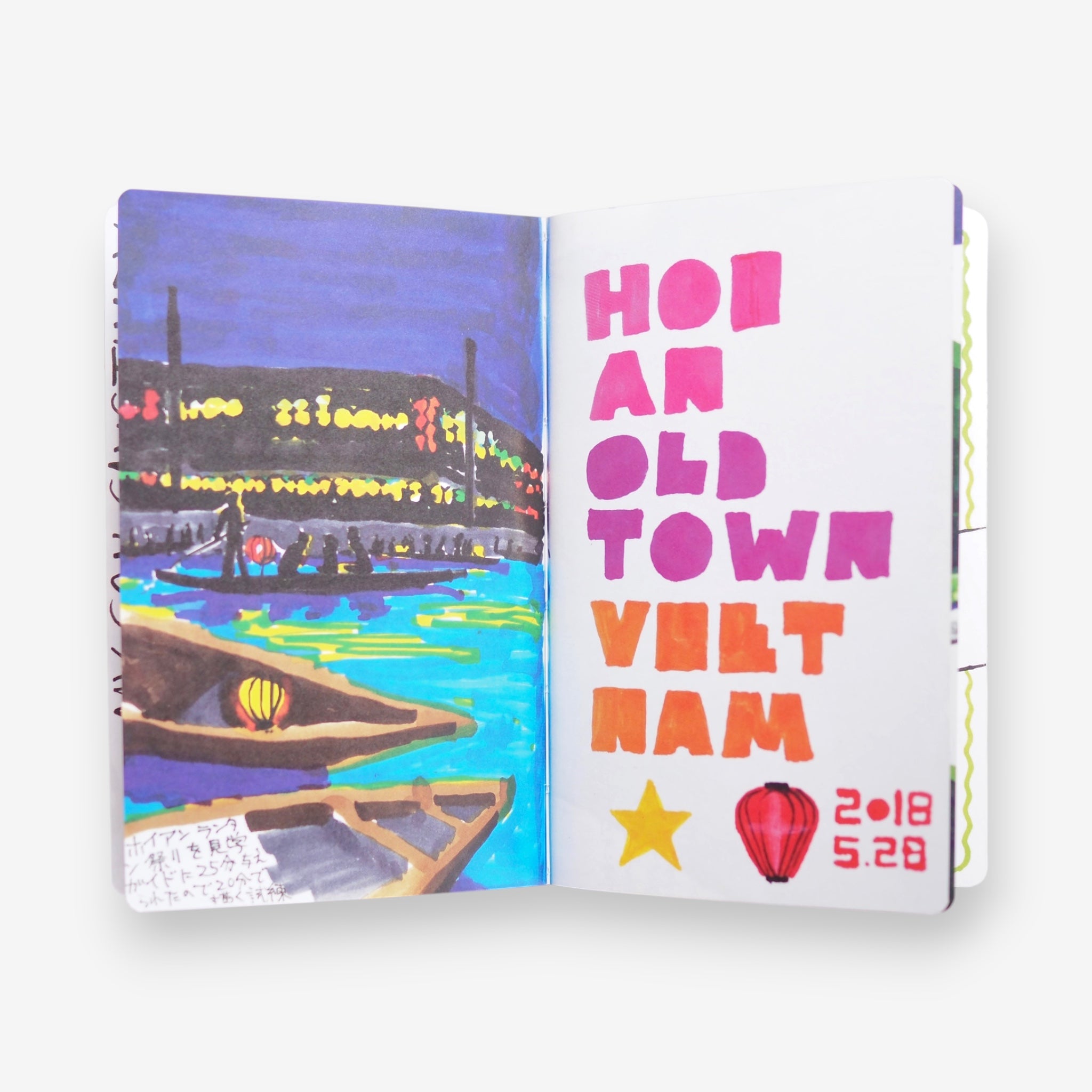 タケウマ (takeuma) - Travel Sketch  [NEW]