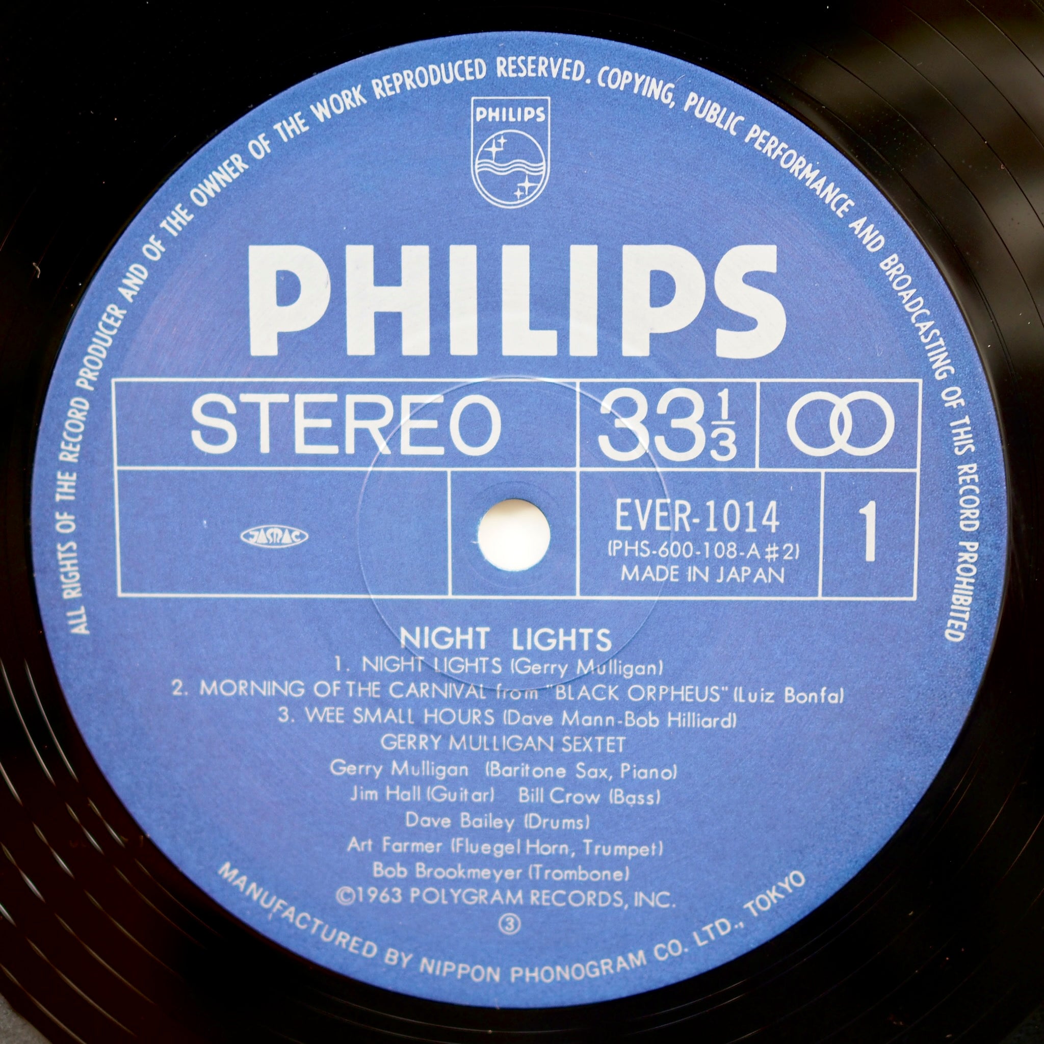 Gerry Mulligan – Night Lights （ジェリー・マリガン 「ナイト