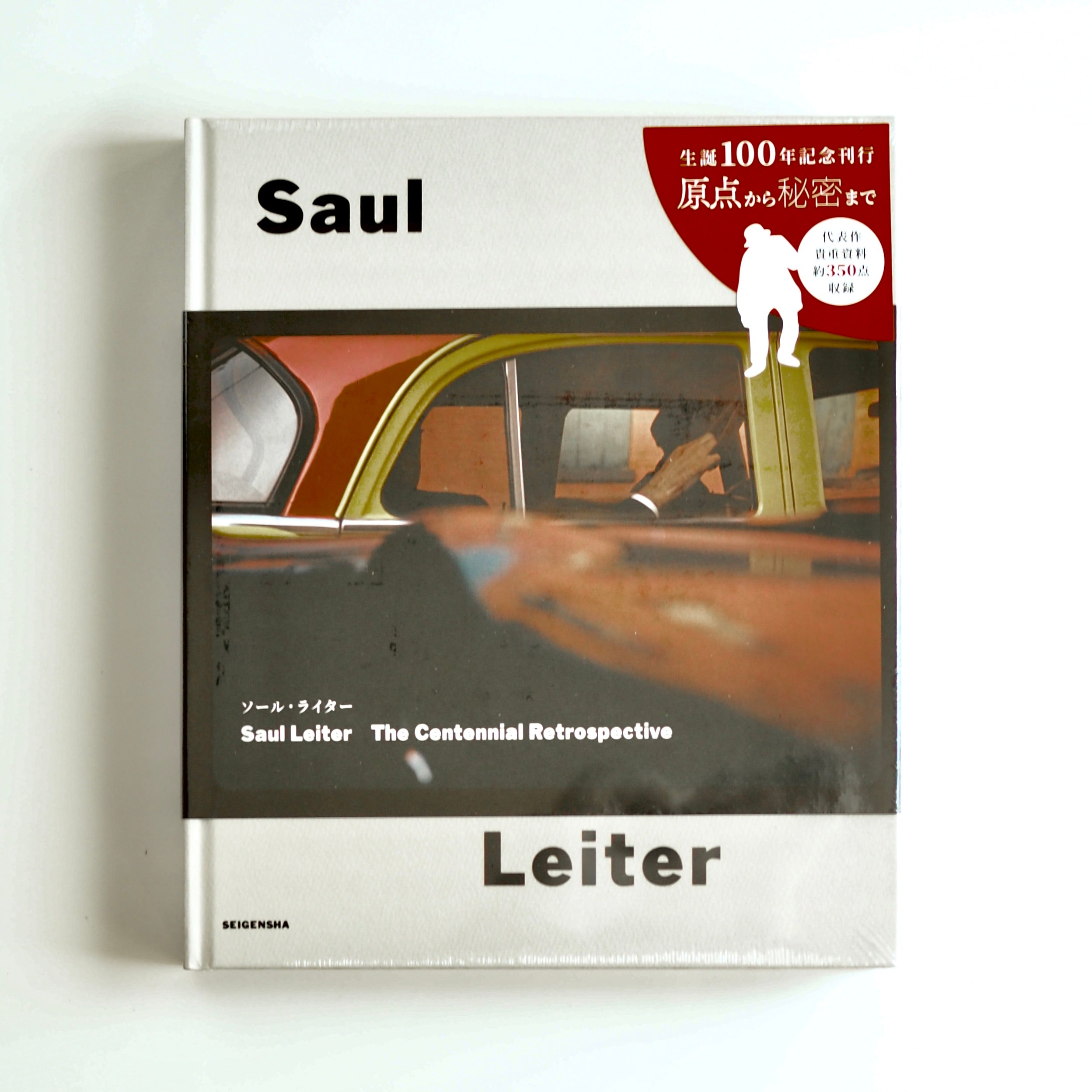 ソール・ライター The Centennial Retrospective ソール・ライター Saul Leiter The Centennial Retrospective