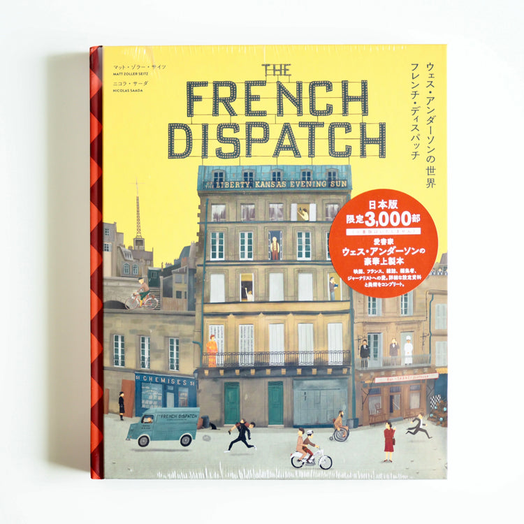 Matt Zoller Seitz - The World of Wes Anderson French Dispatch The Liberty, Kansas Evening Sun Special Edition [NEW]