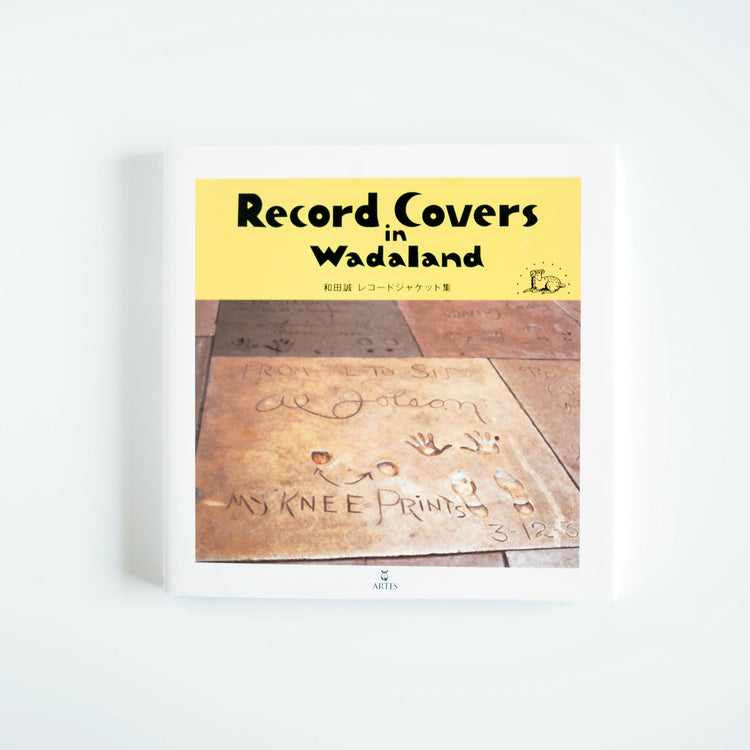 和田誠 - Record Covers in Wadaland 和田誠レコードジャケット集［NEW］