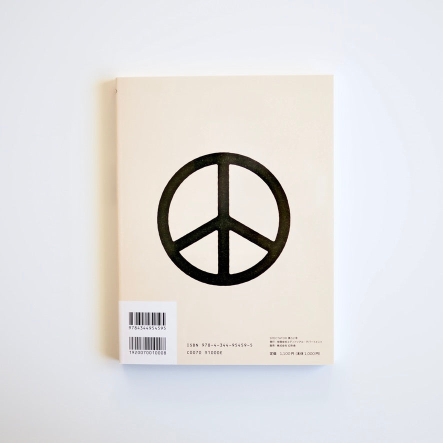 Spectator スペクテイター Vol.52 | 文化戦争 ［NEW］