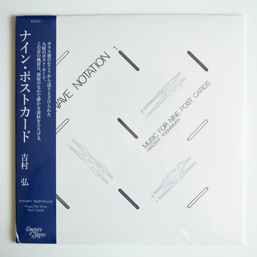 HIROSHI YOSHIMURA - Music For Nine Post Cards［NEW］ – rovakk musikk