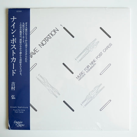 HIROSHI YOSHIMURA - Music For Nine Post Cards [NEW]