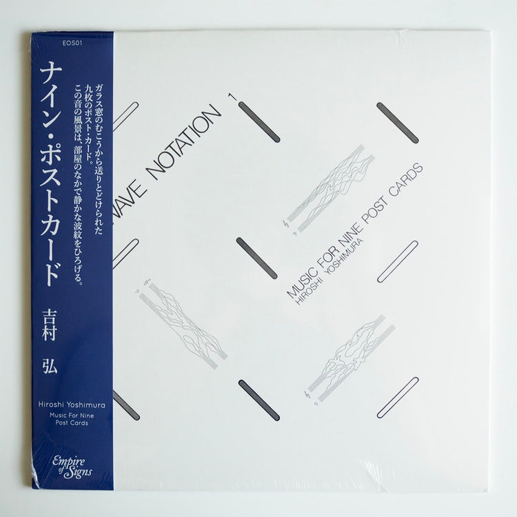 HIROSHI YOSHIMURA - Music For Nine Post Cards［NEW］