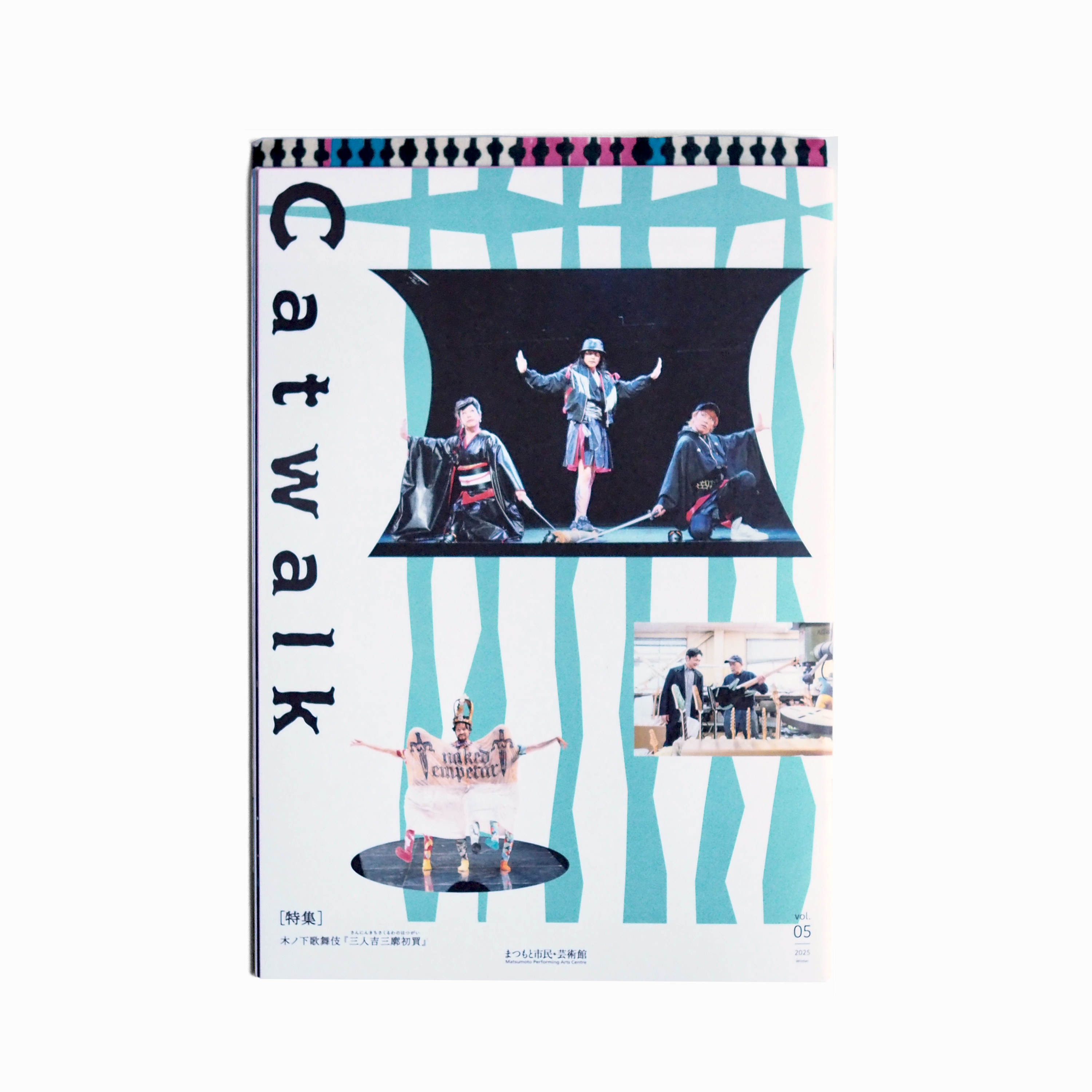 Catwalk / Nekoaruki vol.05 | 2025 Winter [giveaway / free paper]