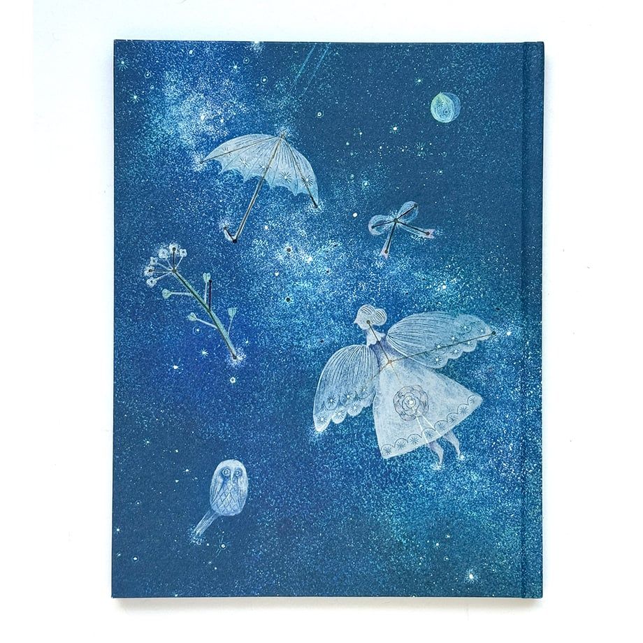 まつむらまいこ - きょうはもうねます | 新装版 [NEW]