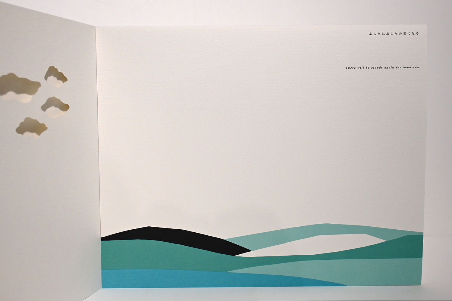 Katsumi Komagata - A CLOUD Revised Edition [NEW]