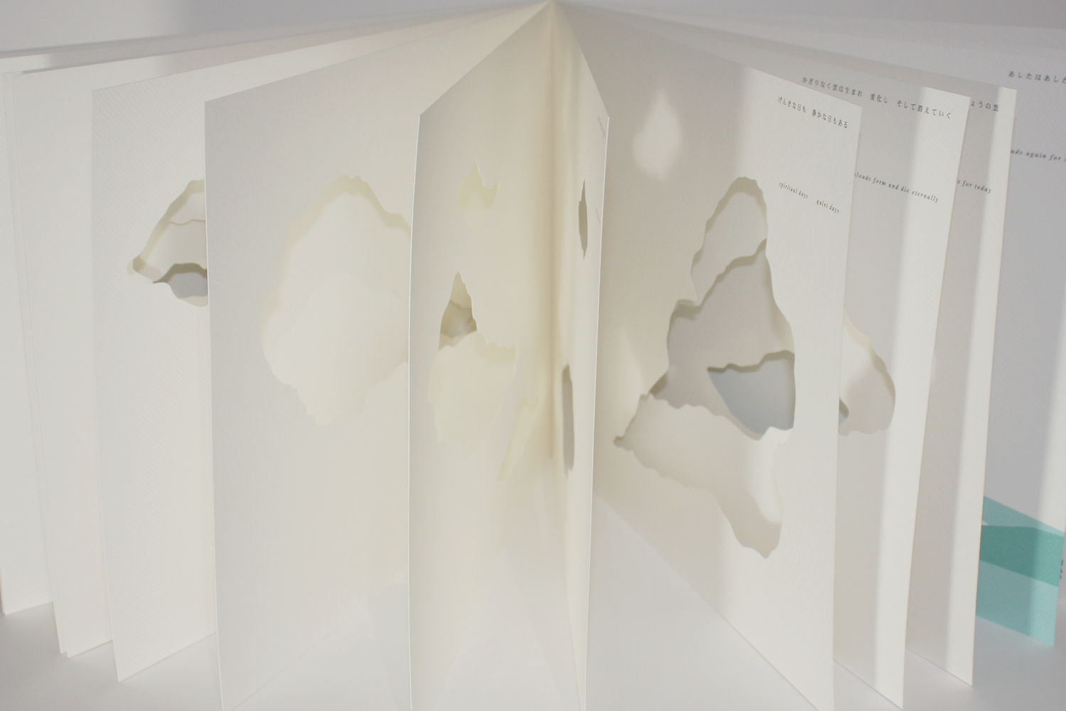 駒形克己 Katsumi Komagata - 雲ひとつ / A CLOUD 改訂版[NEW］