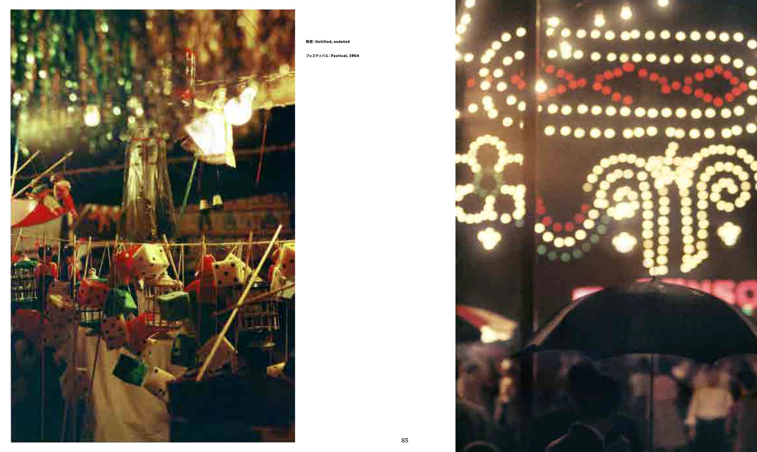 Saul Leiter The Centennial Retrospective [NEW]