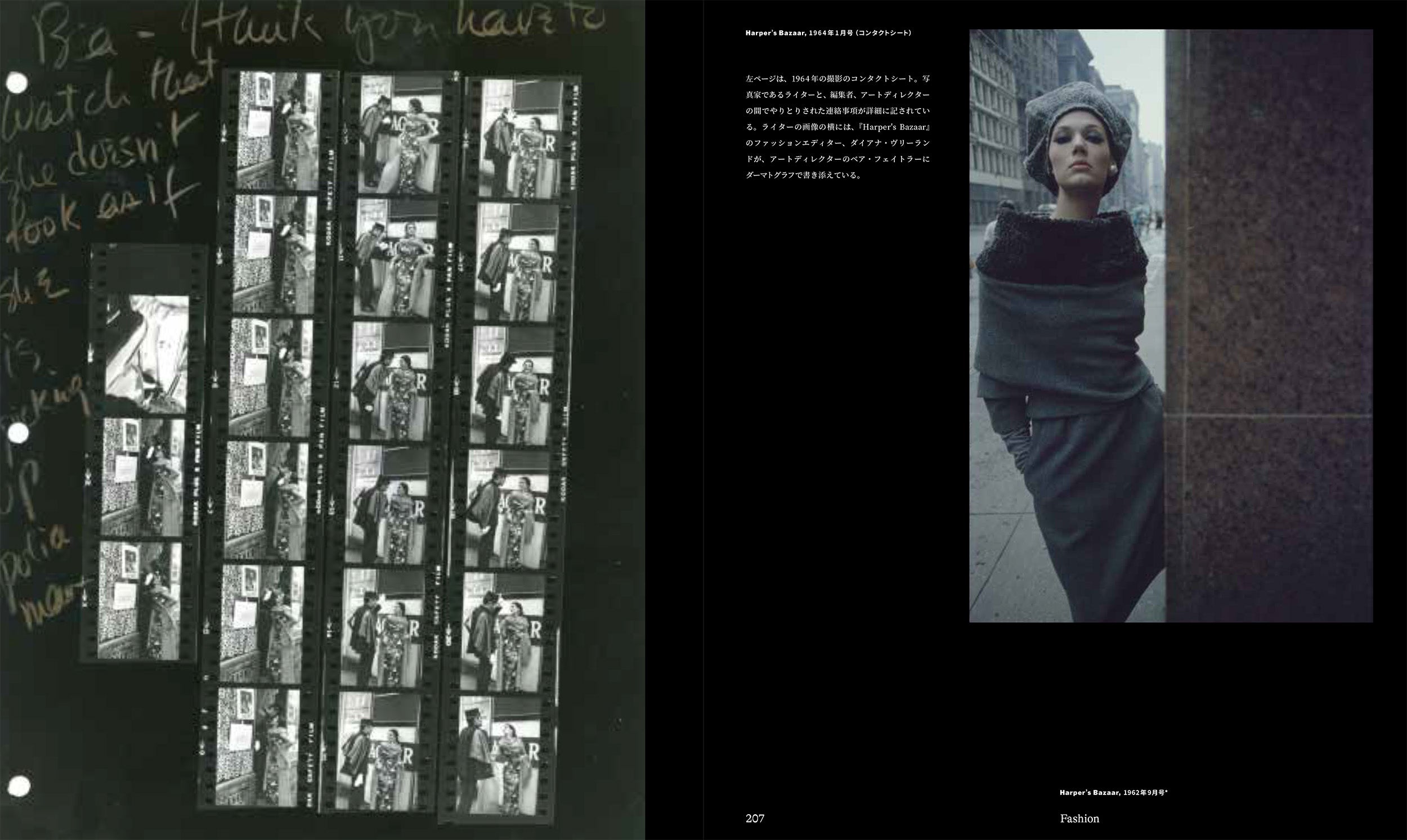Saul Leiter The Centennial Retrospective [NEW]