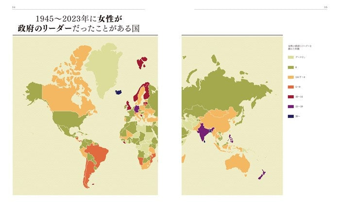 Atlas inspirant : 100 thèmes qui vous feront penser que le monde est intéressant ! [NOUVEAU]