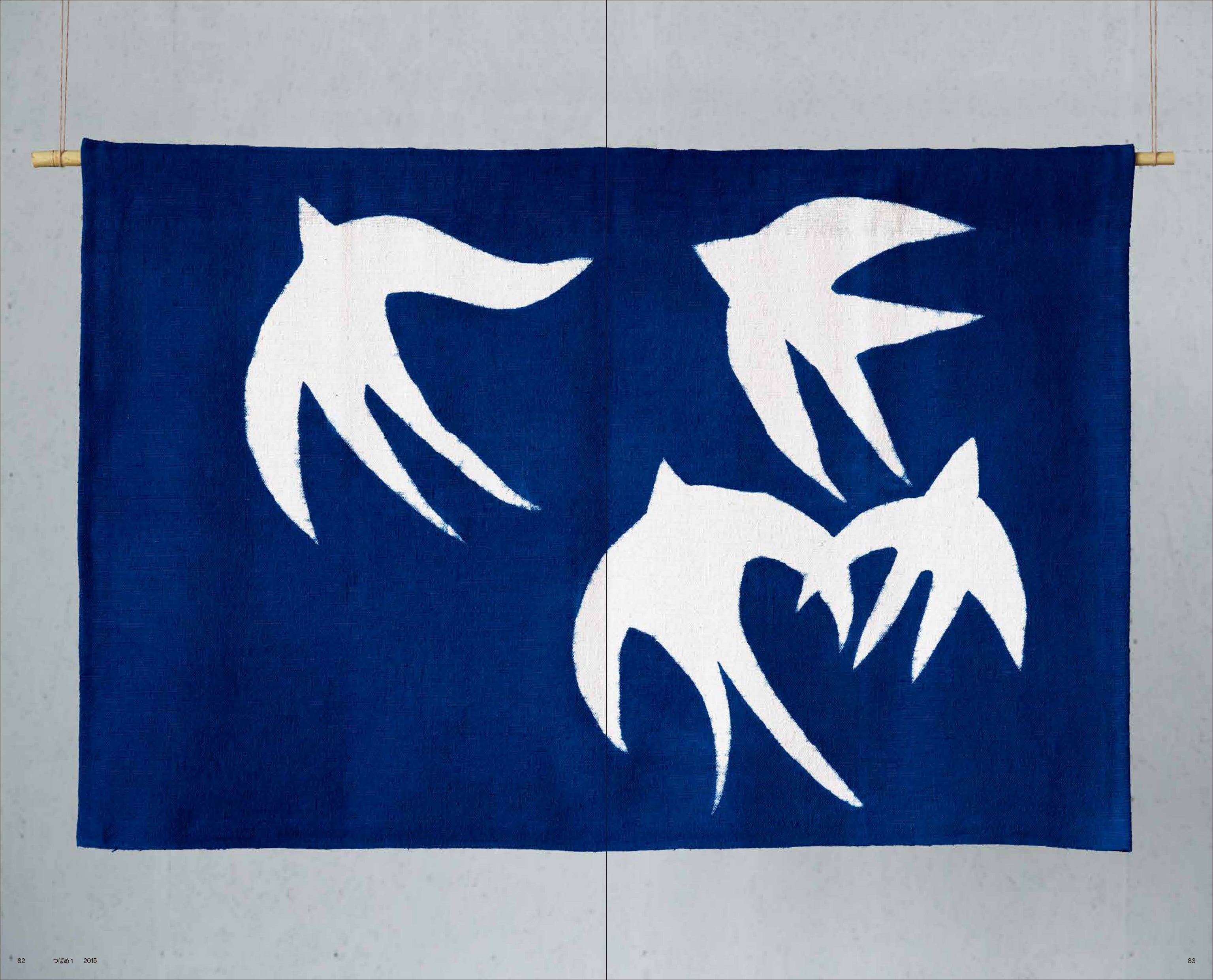 cocco　4枚セット　柚木沙弥郎多治見タイルlife・LIFE展 cocco様専用 4枚セット 柚木沙弥郎多治見タイルlife・LIFE展