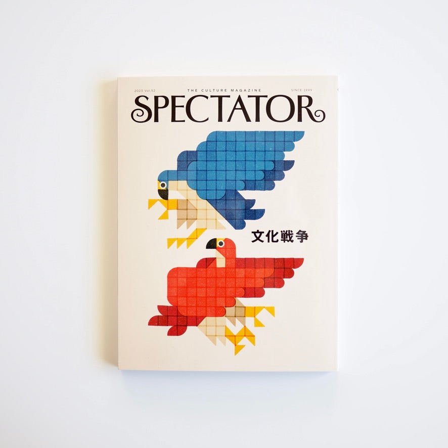 Spectator スペクテイター Vol.52 | 文化戦争 ［NEW］ – rovakk musikk