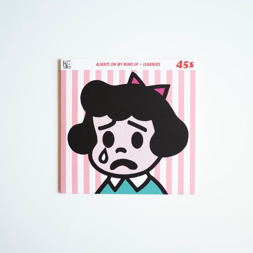 7 inch