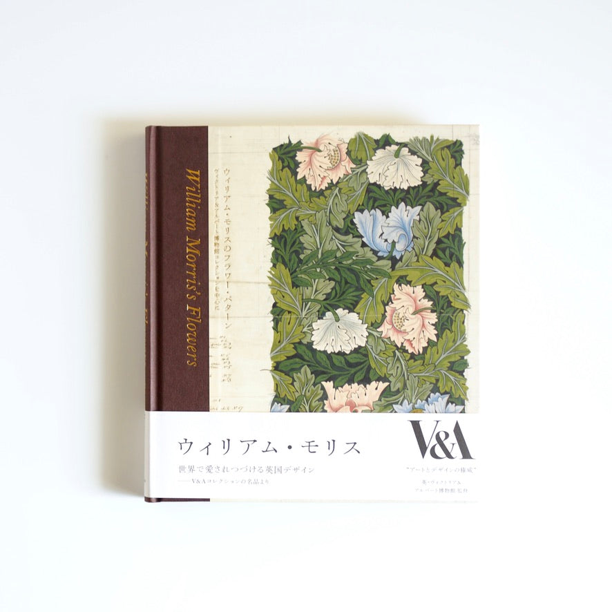ウィリアム・モリスのフラワー・パターン / ヴィクトリア& アルバート