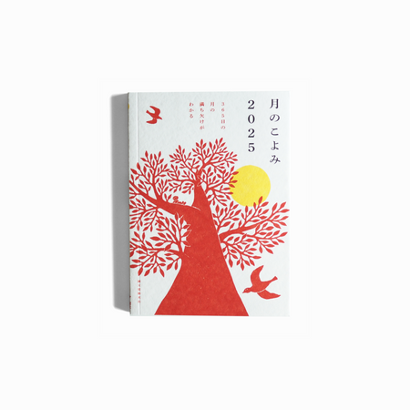 裏モノJAPAN(最新刊含む)+関連本 336冊セット 発行・出版 裏モノJAPAN(最新刊含む)+関連本 336冊セット 発行・出版