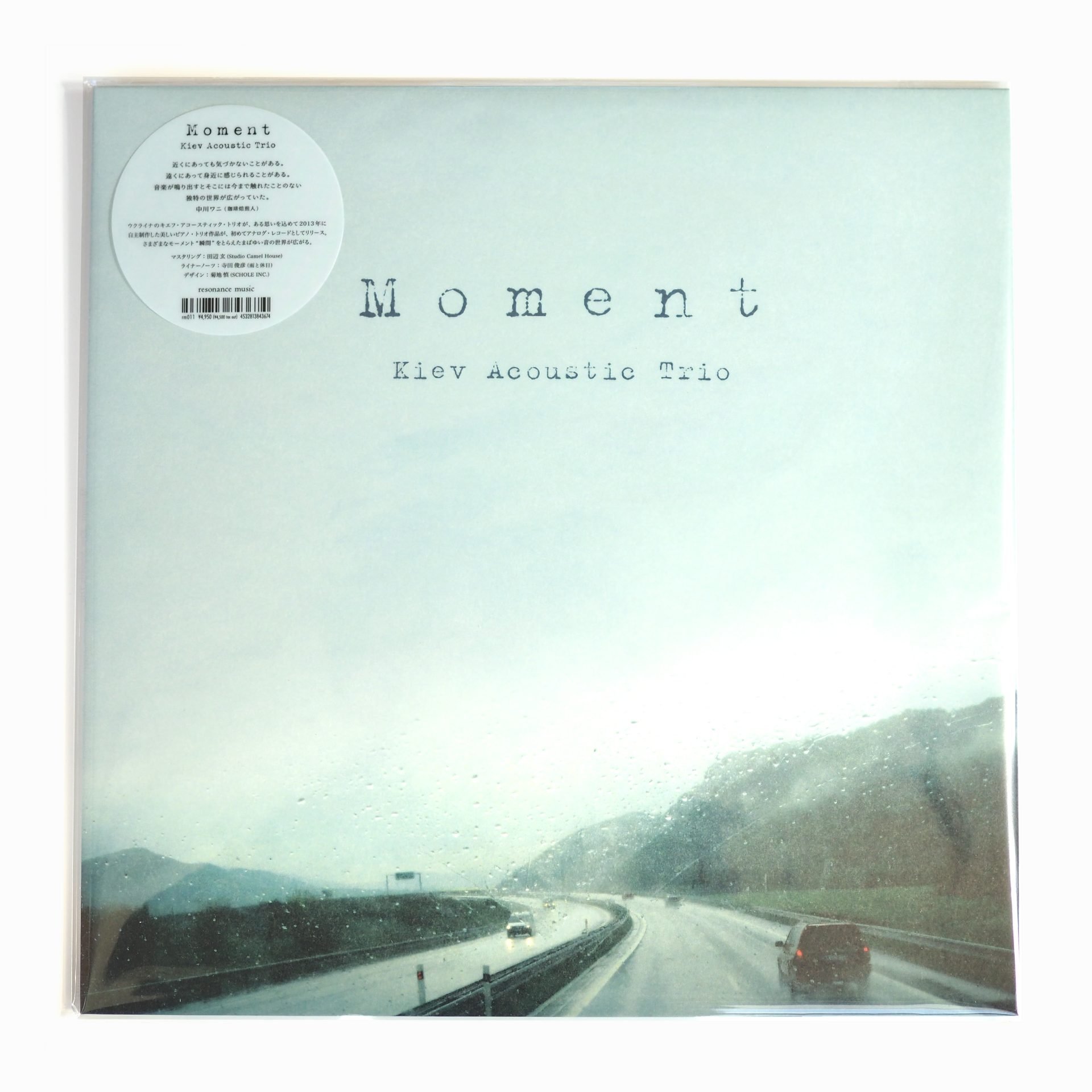 Kiev Acoustic Trio - Moment (LP) [NEW]